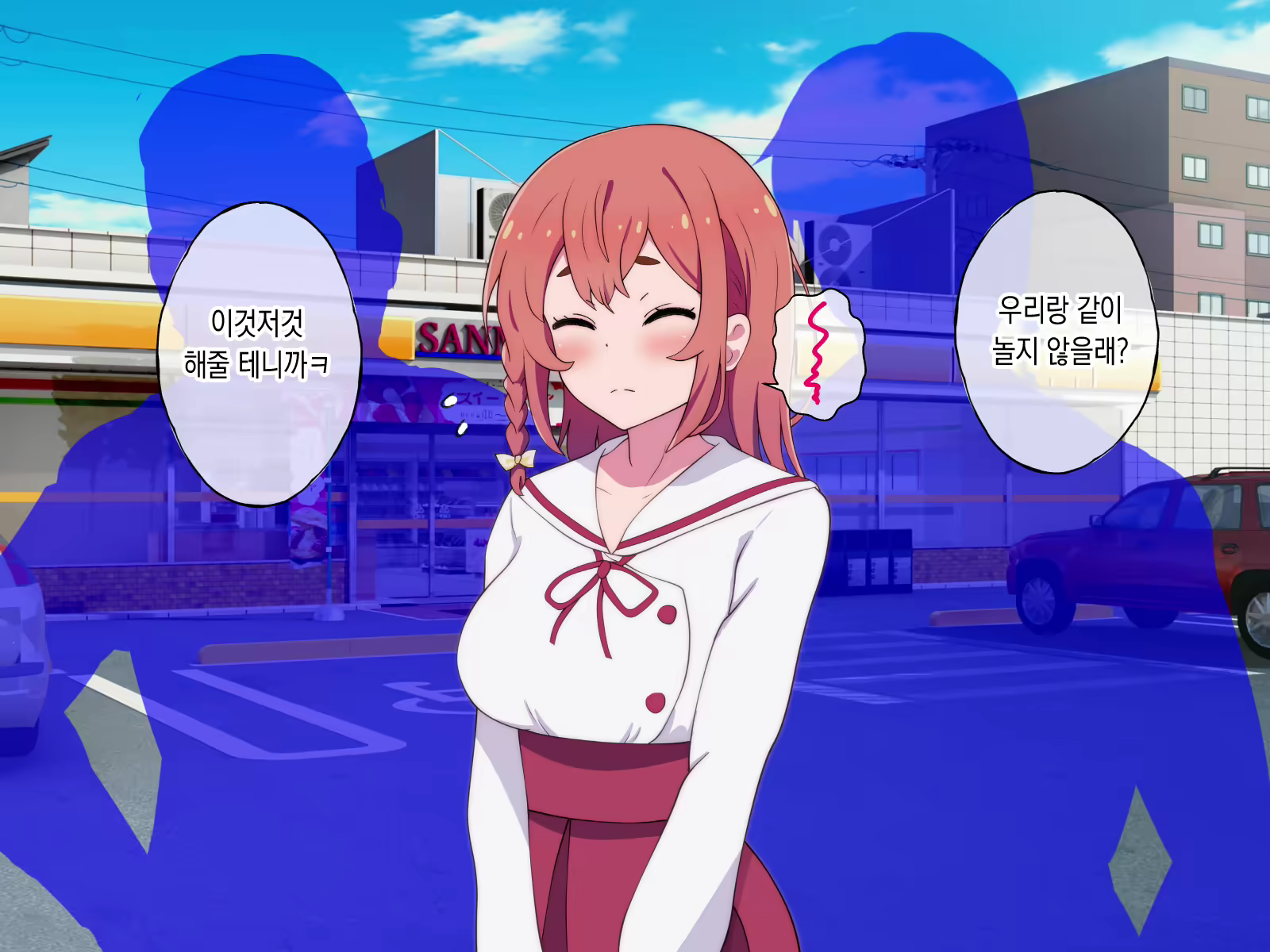 Content 2417755 - 155 페이지