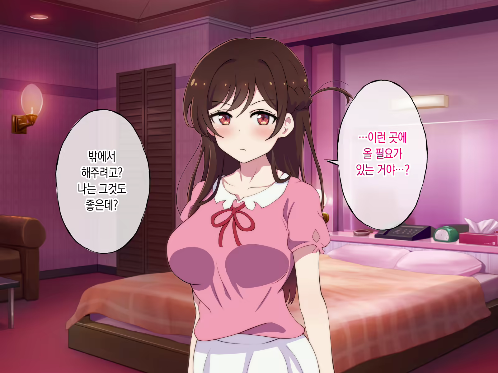 Content 2417755 - 16 페이지