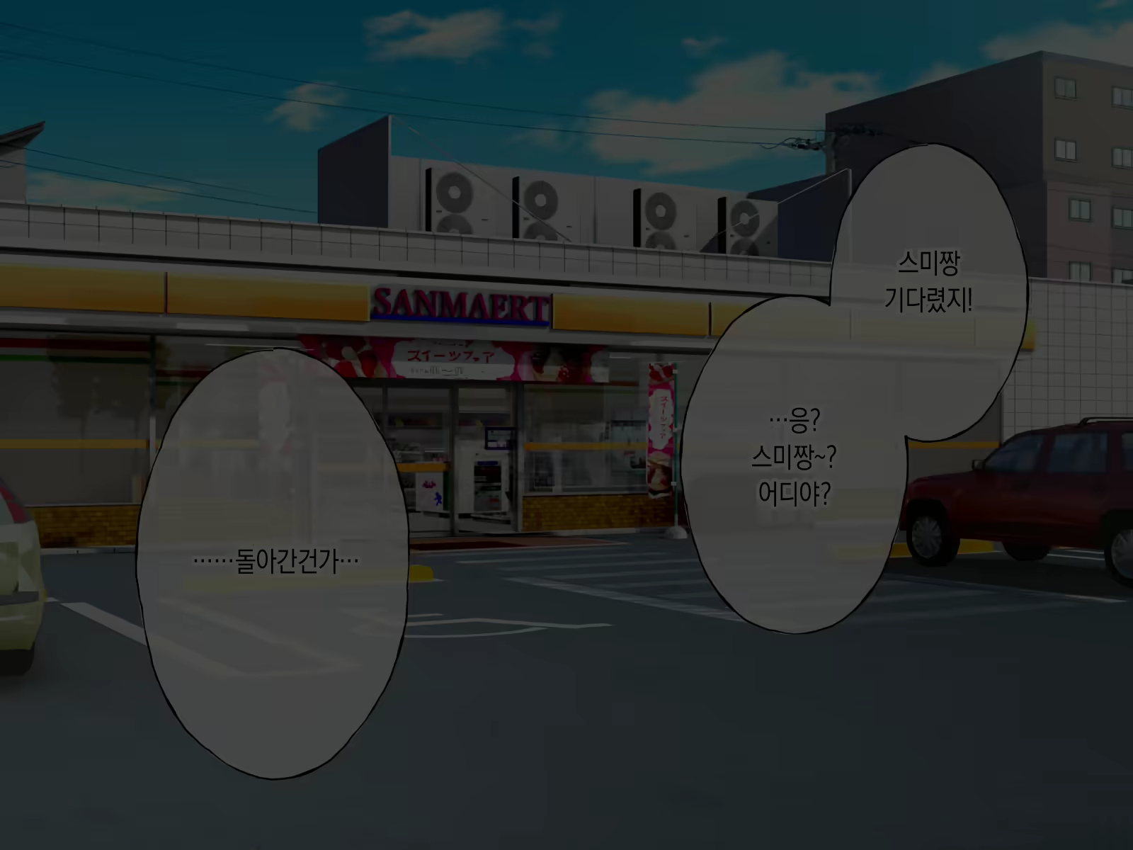 Content 2417755 - 160 페이지