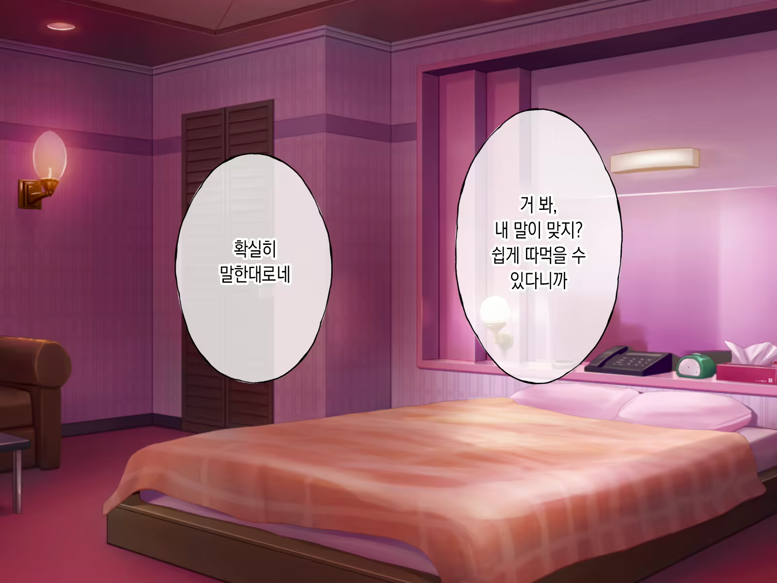 Content 2417755 - 162 페이지