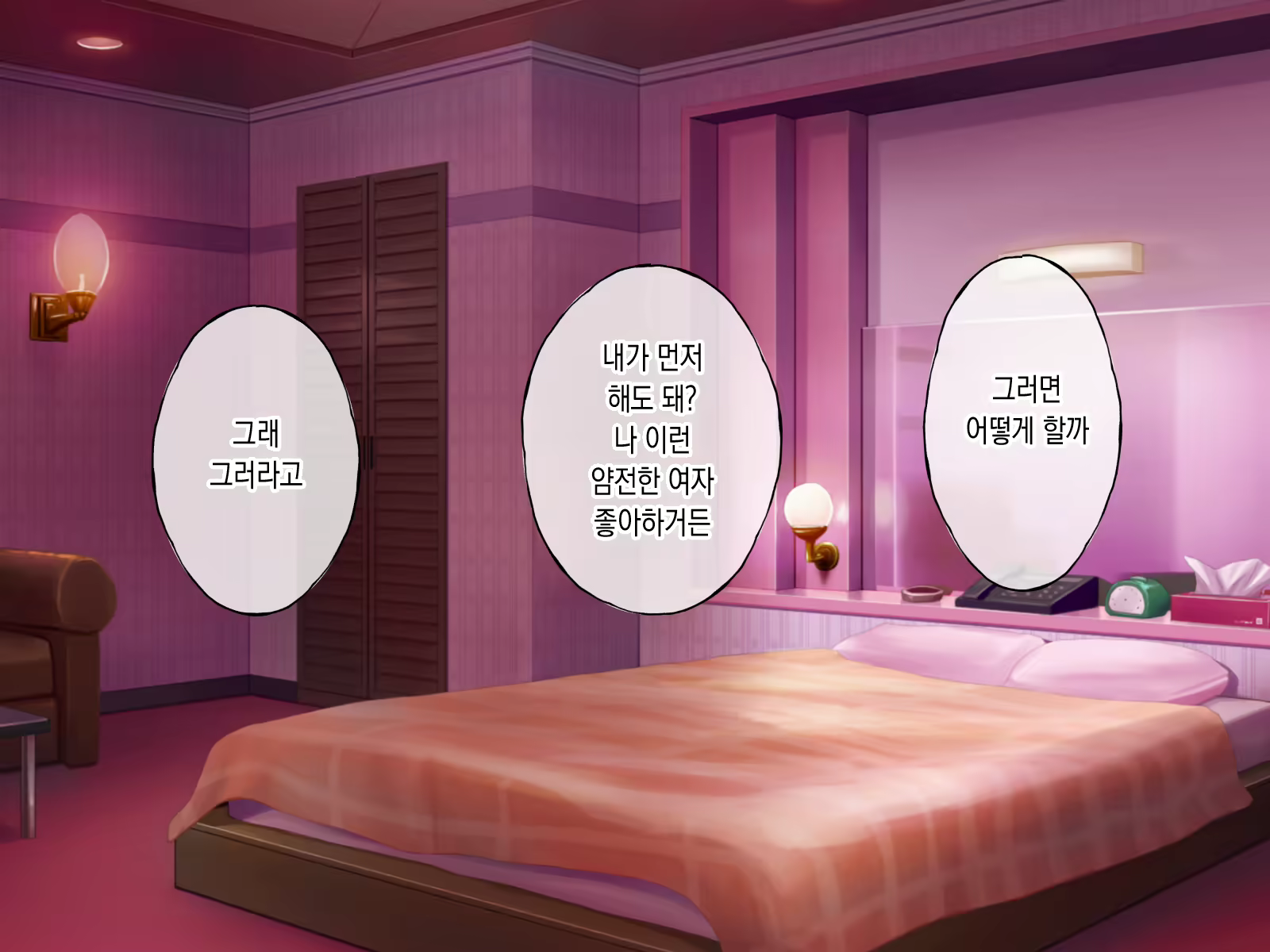 Content 2417755 - 163 페이지