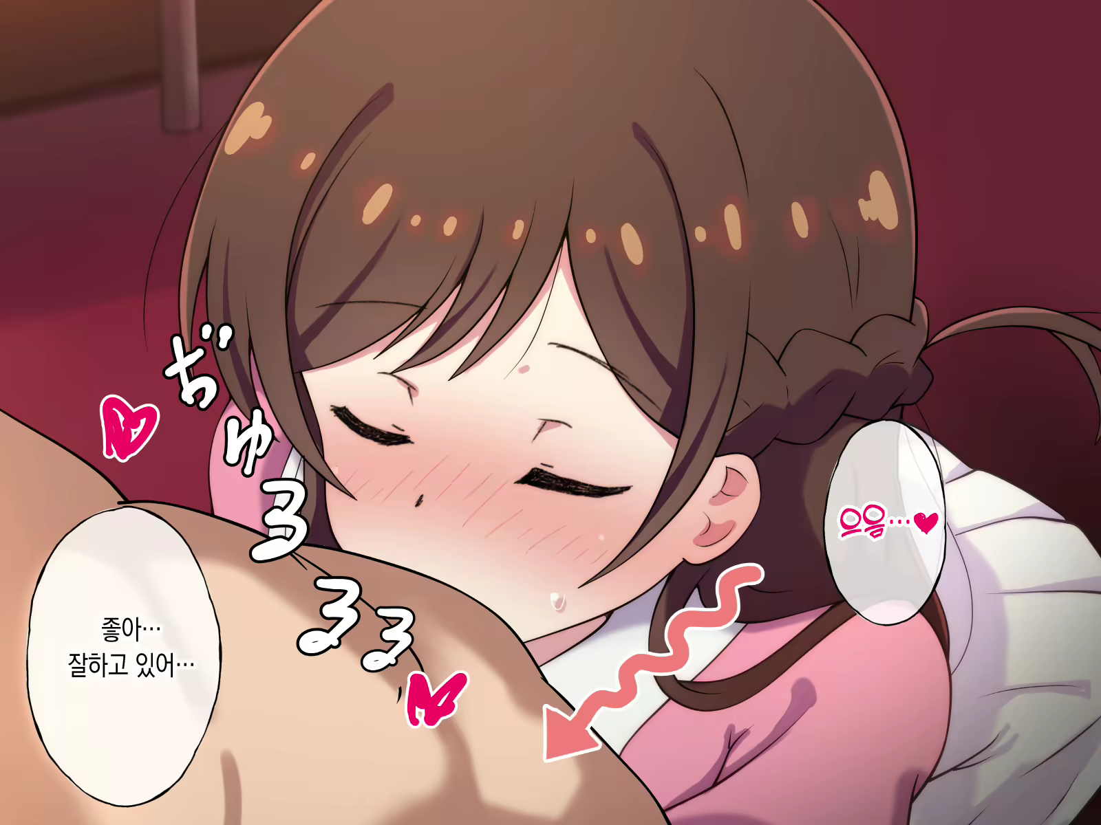 Content 2417755 - 19 페이지