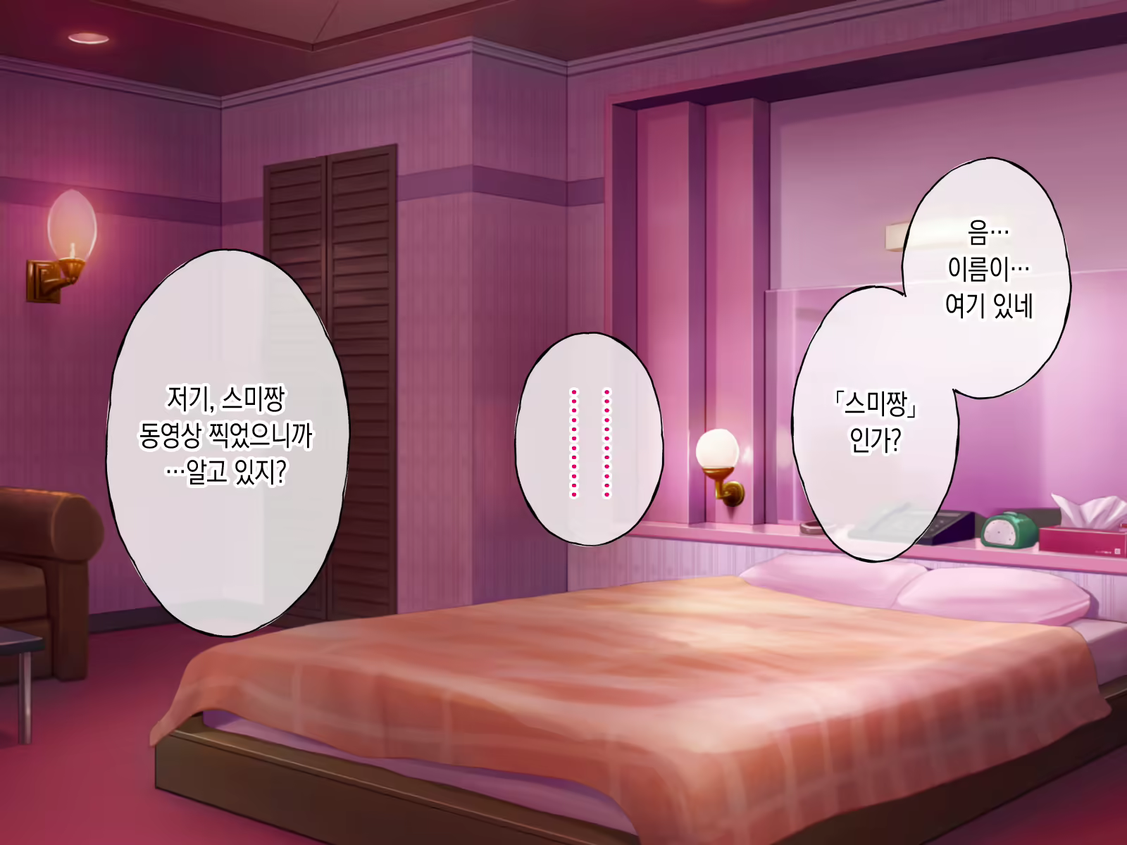 Content 2417755 - 192 페이지