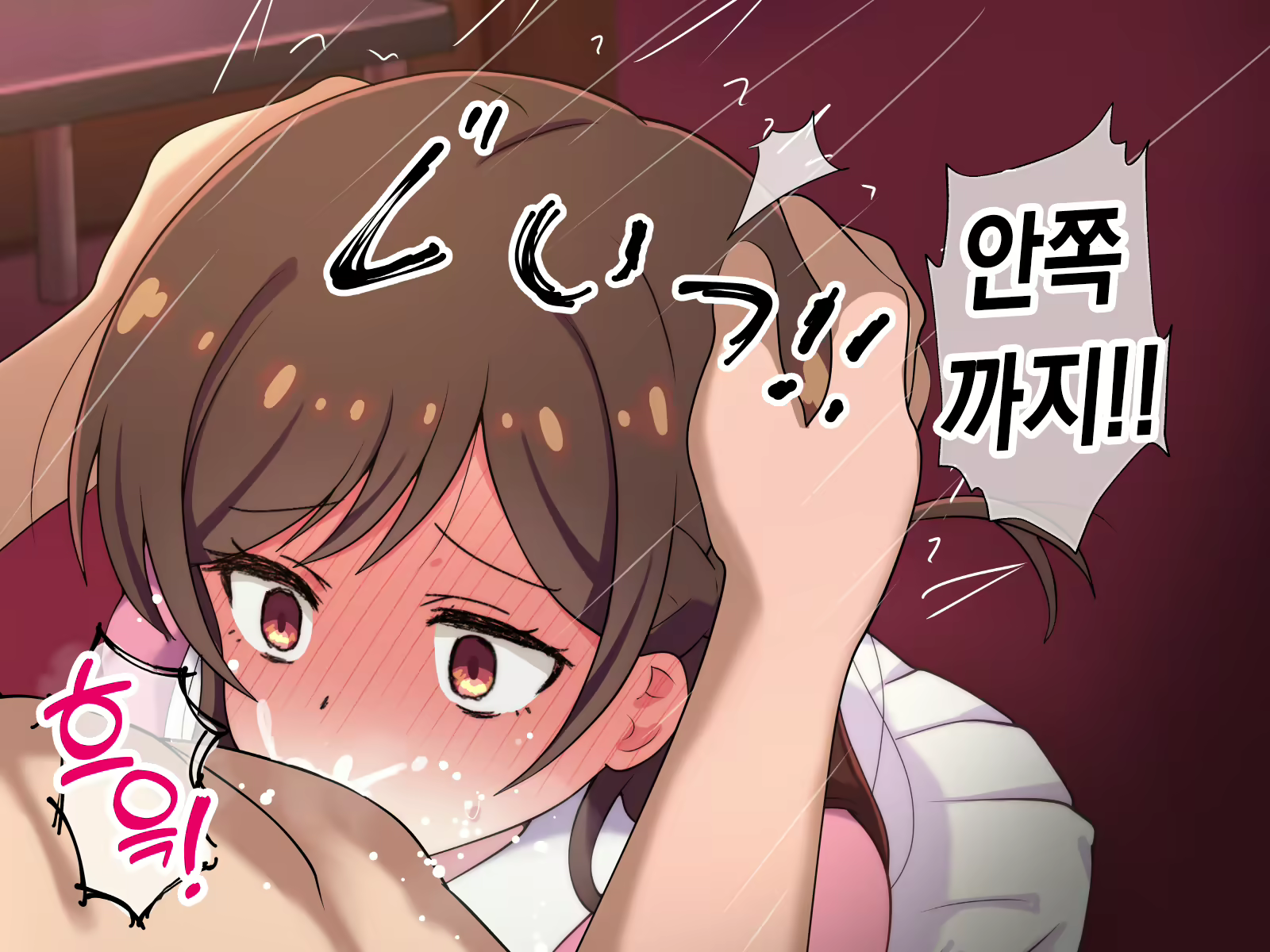 Content 2417755 - 24 페이지