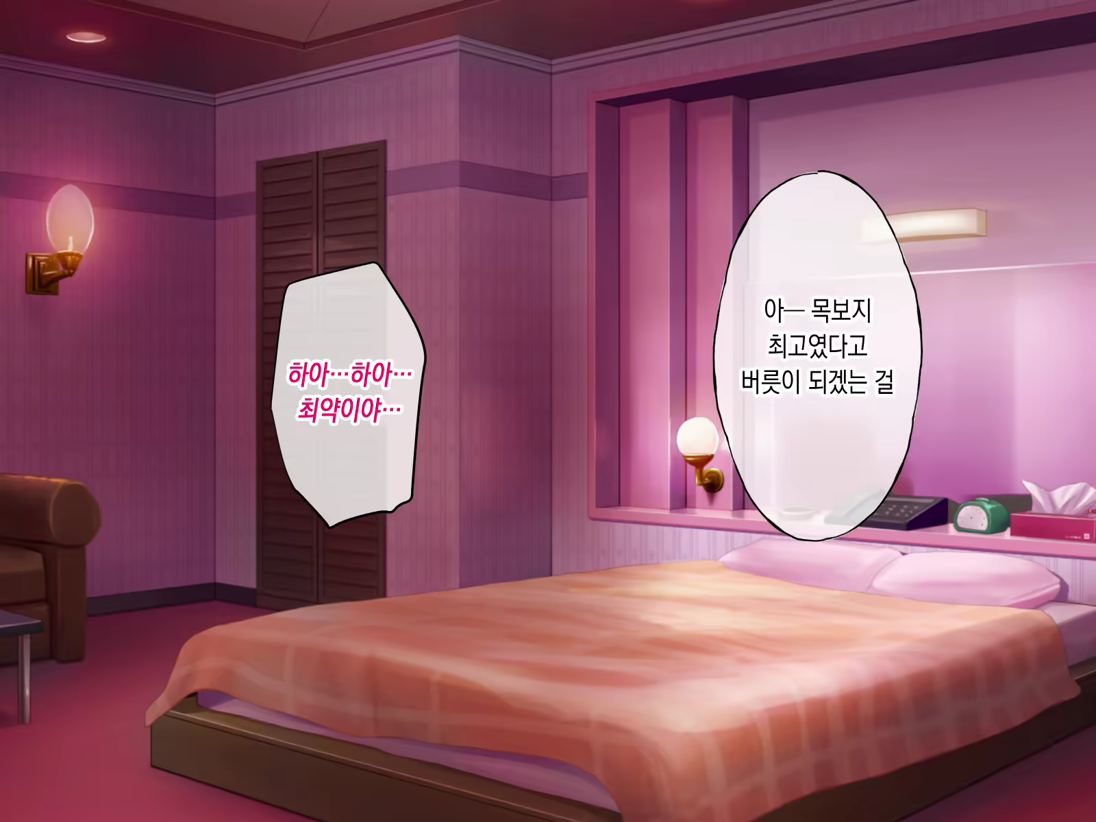 Content 2417755 - 30 페이지