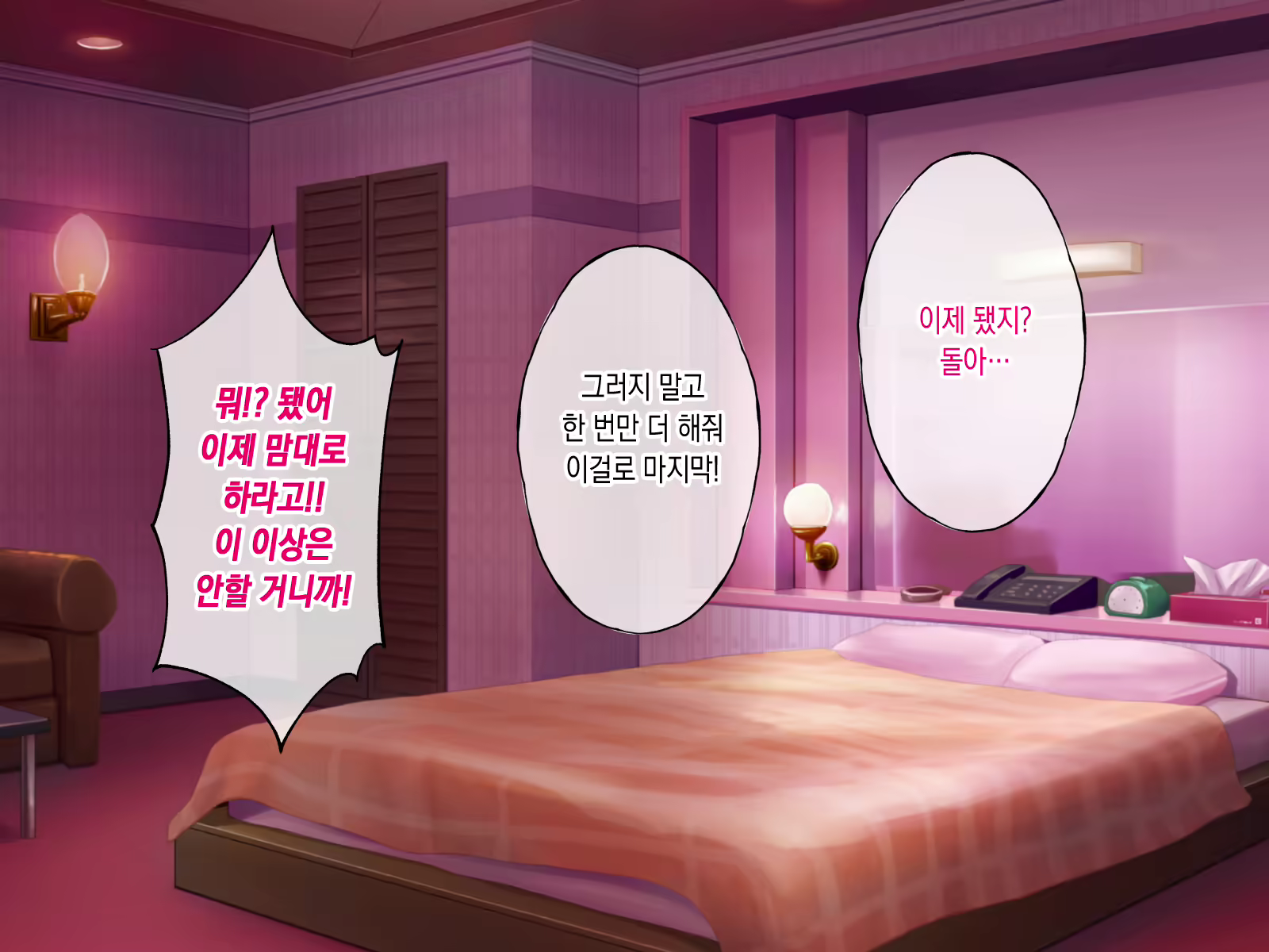 Content 2417755 - 31 페이지