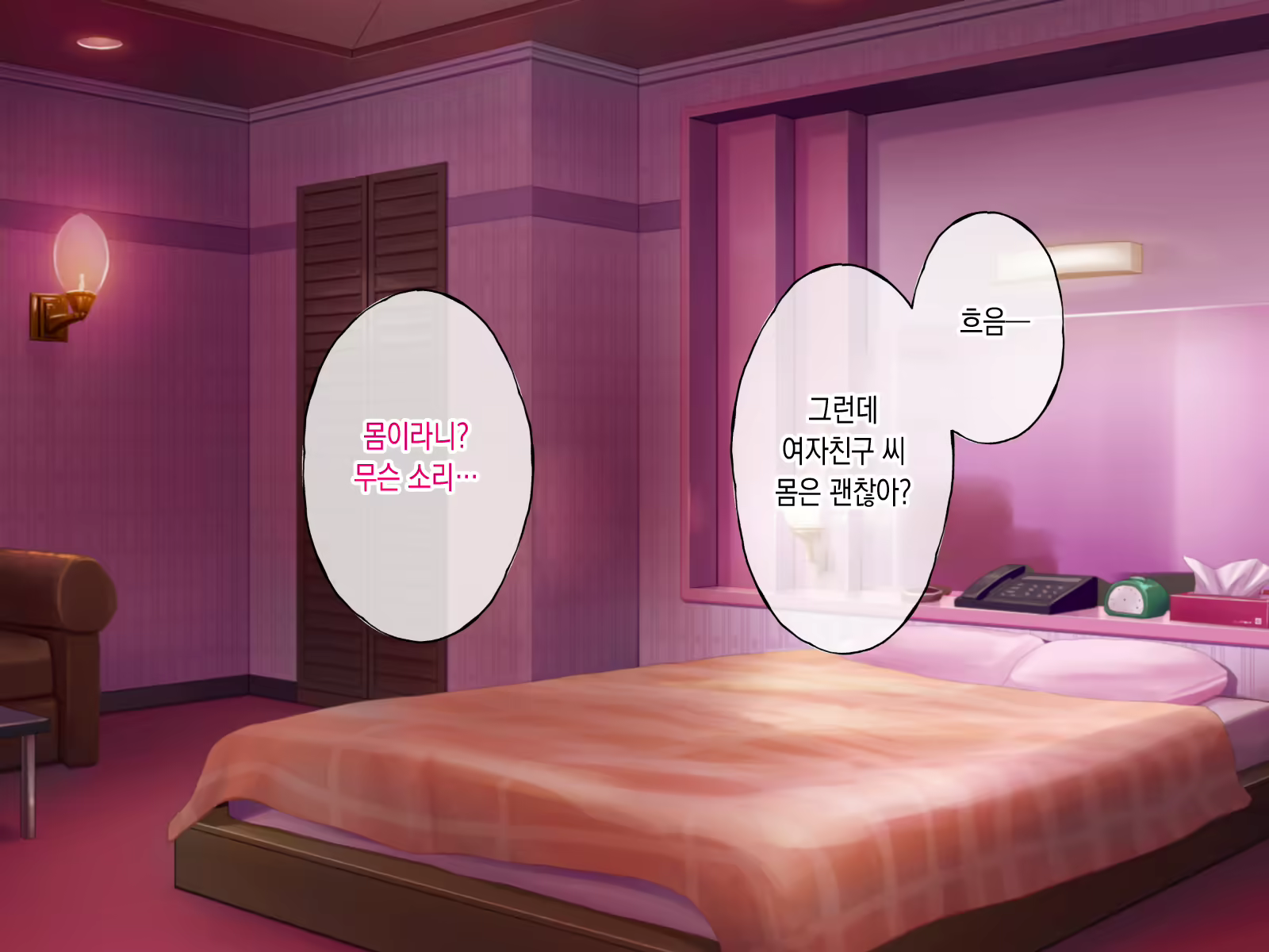 Content 2417755 - 32 페이지