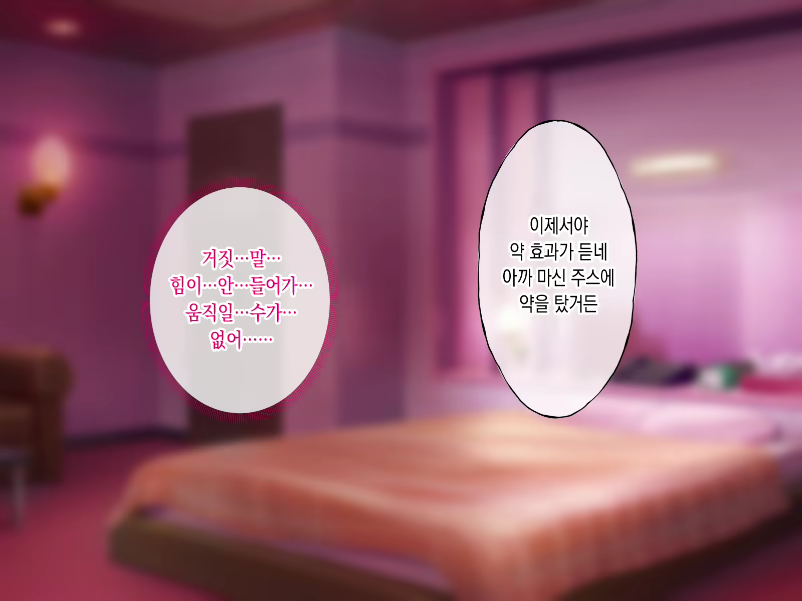 Content 2417755 - 35 페이지
