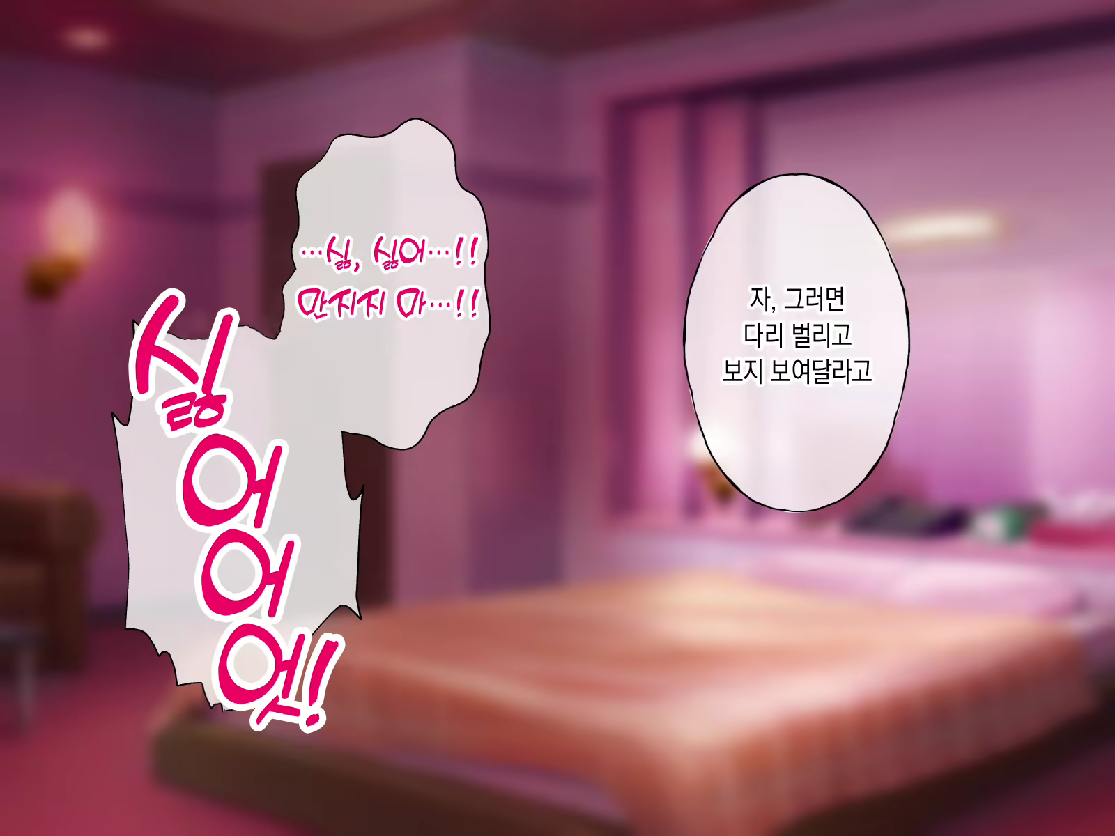 Content 2417755 - 36 페이지