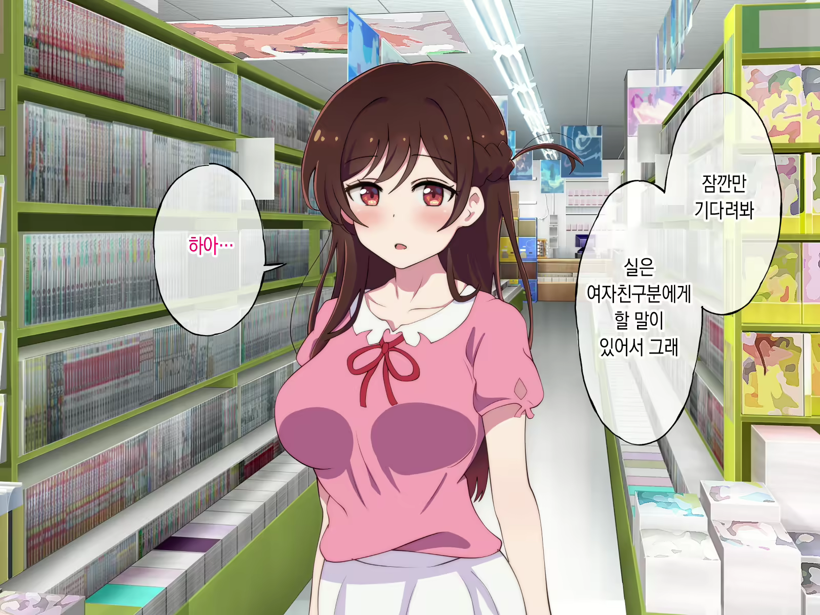 Content 2417755 - 5 페이지