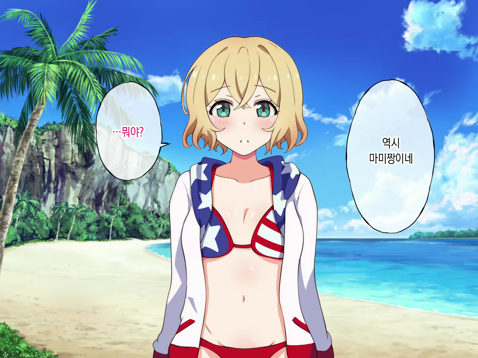 Content 2417755 - 56 페이지