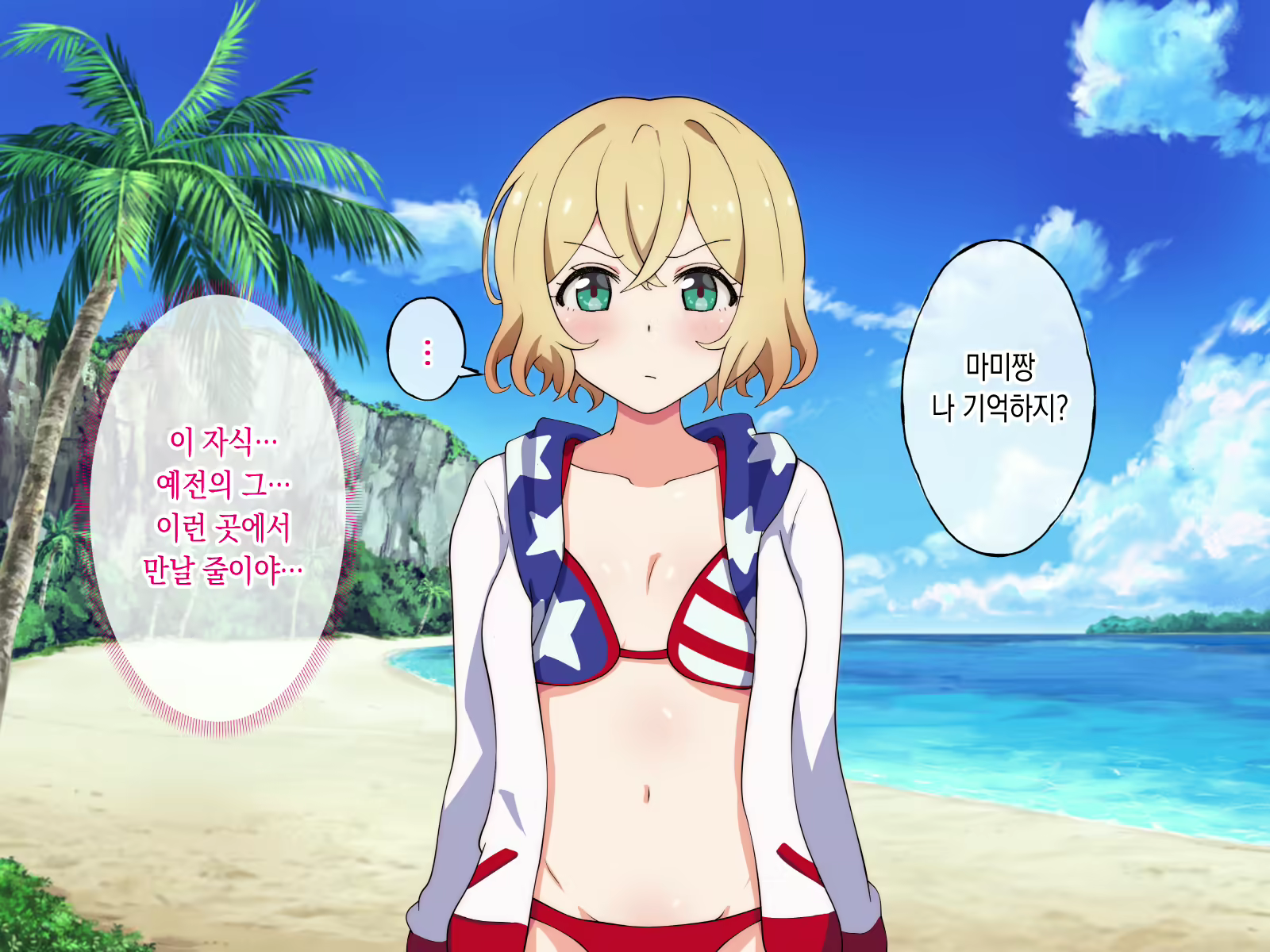 Content 2417755 - 57 페이지