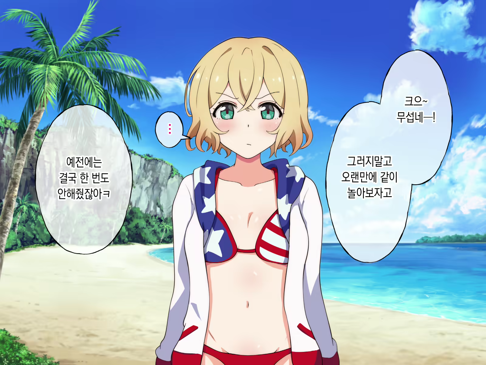 Content 2417755 - 59 페이지