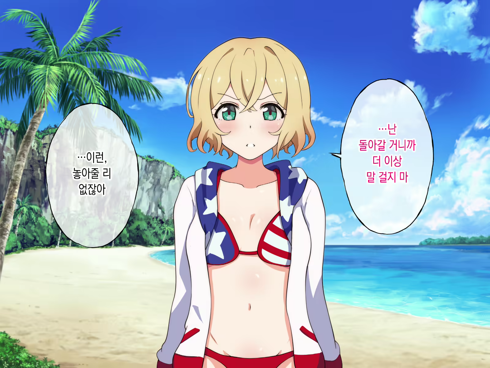 Content 2417755 - 60 페이지
