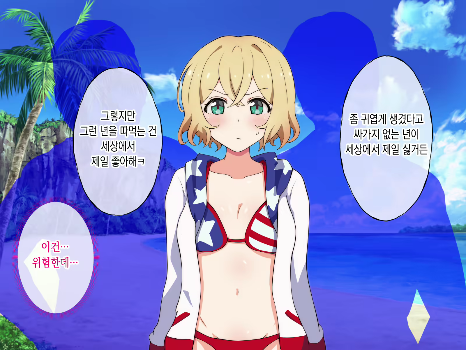 Content 2417755 - 64 페이지