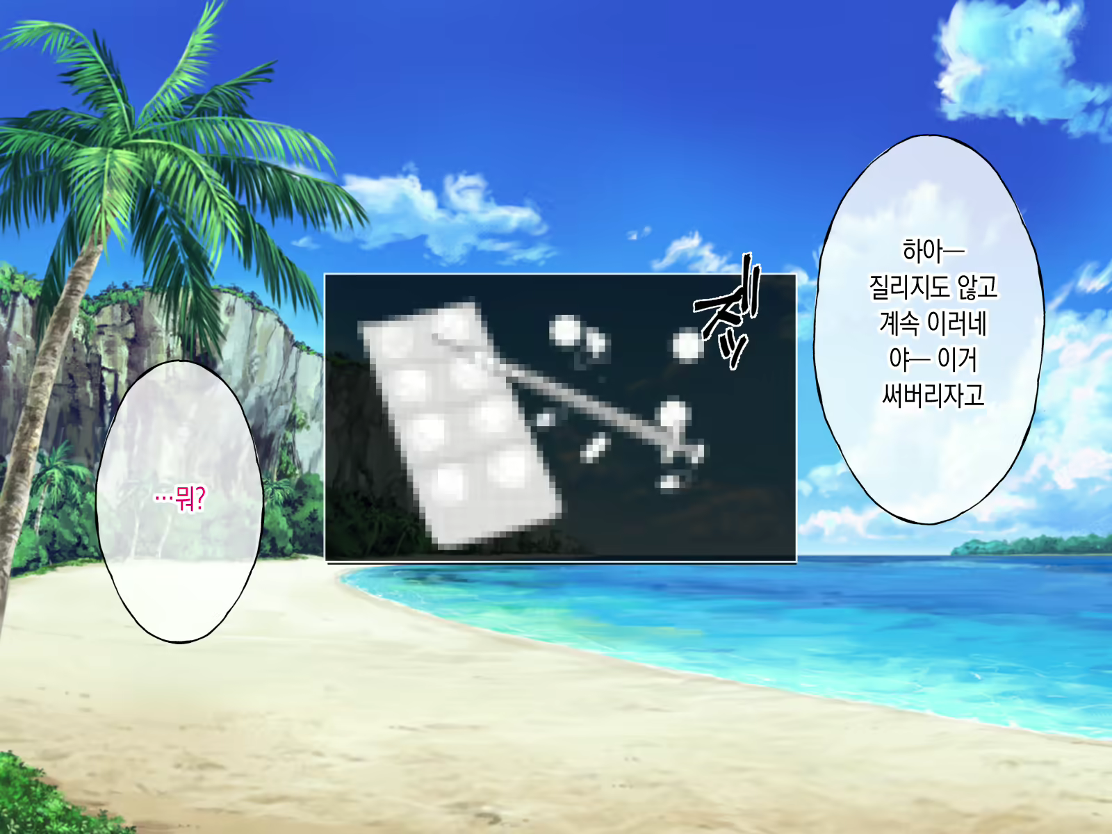 Content 2417755 - 84 페이지