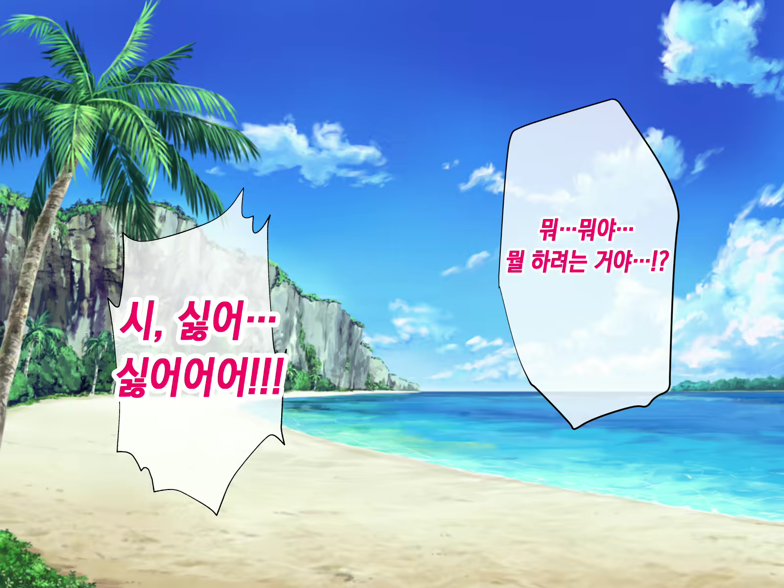 Content 2417755 - 85 페이지