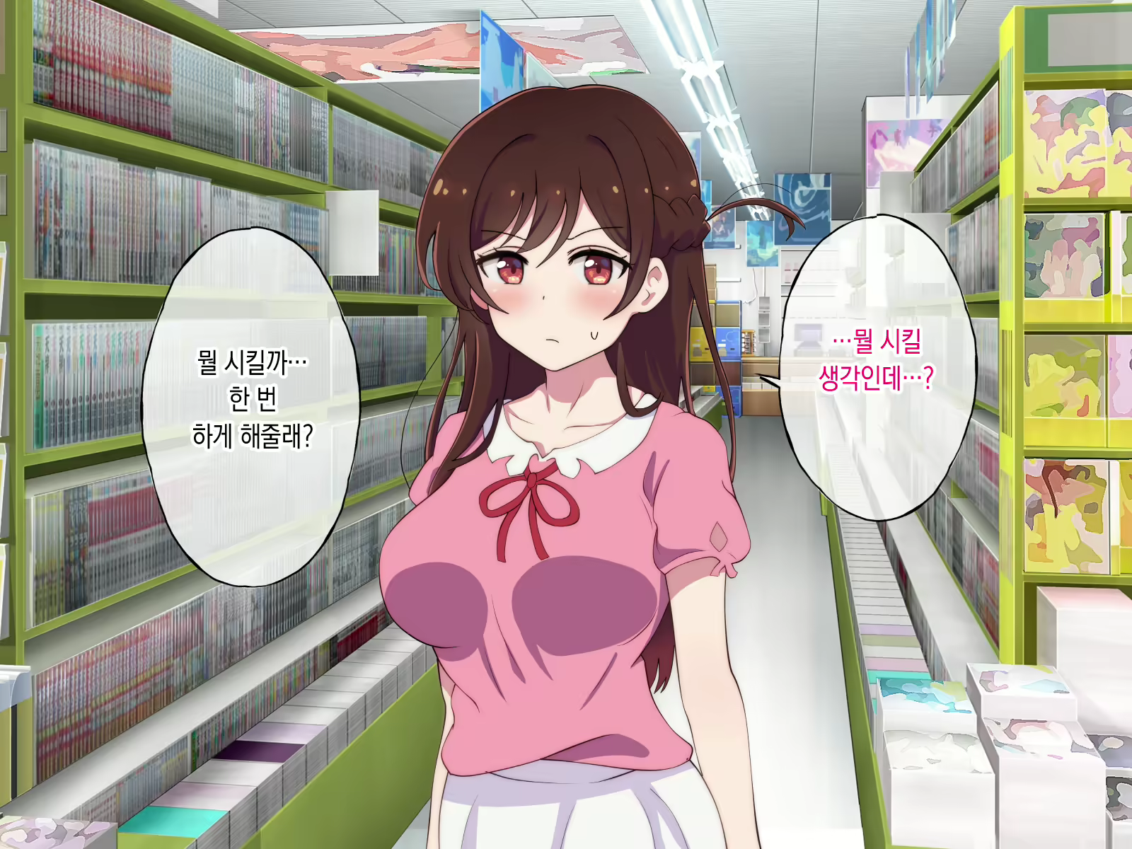 Content 2417755 - 9 페이지