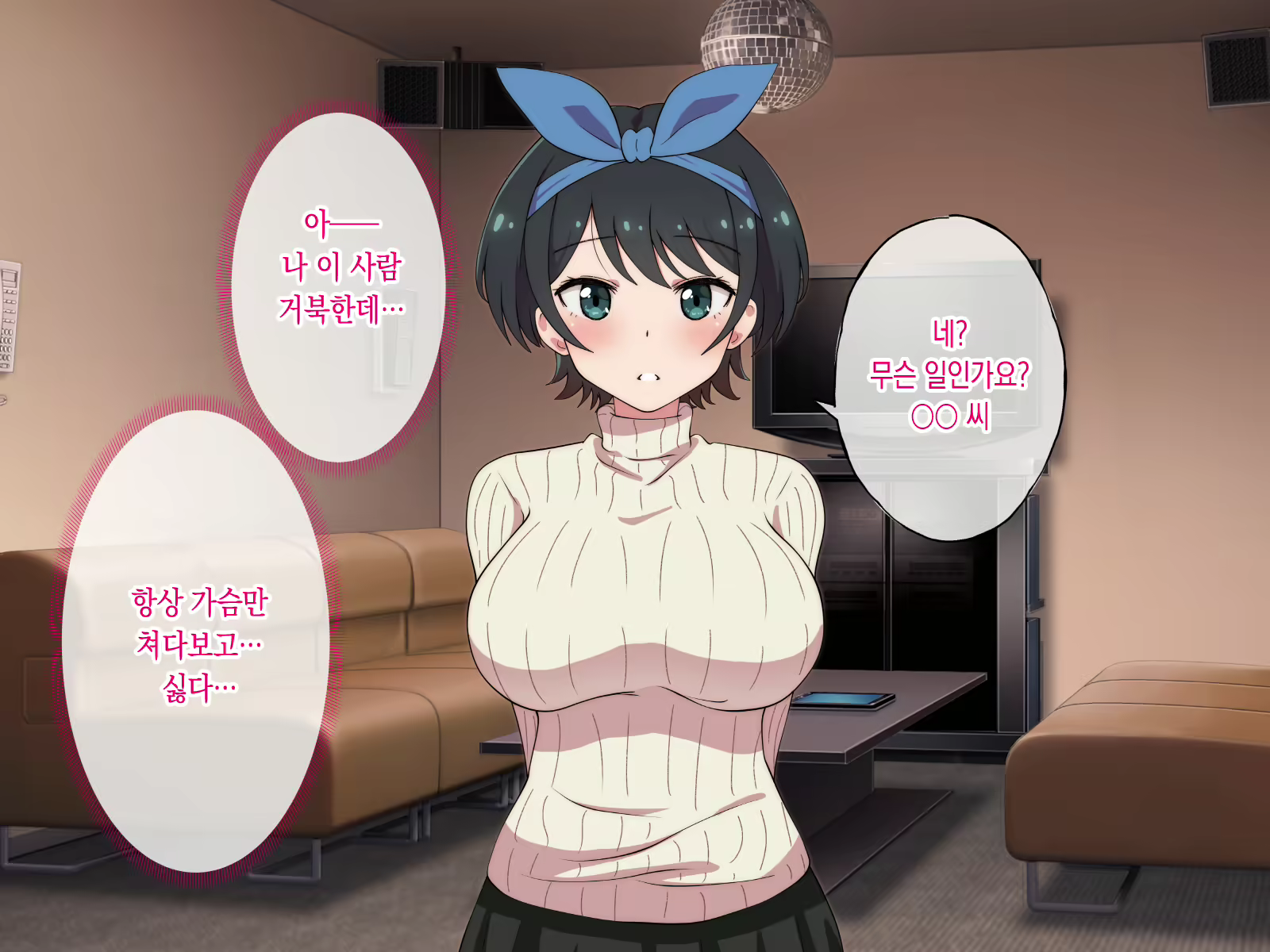 Content 2417755 - 99 페이지