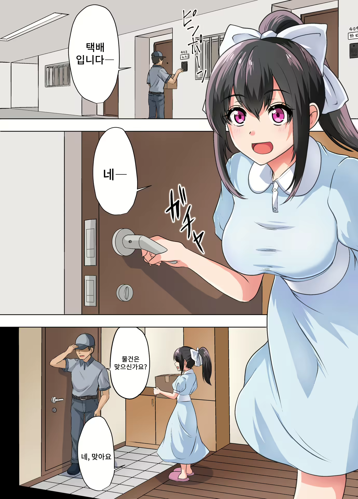 Content 2417876 - 2 페이지