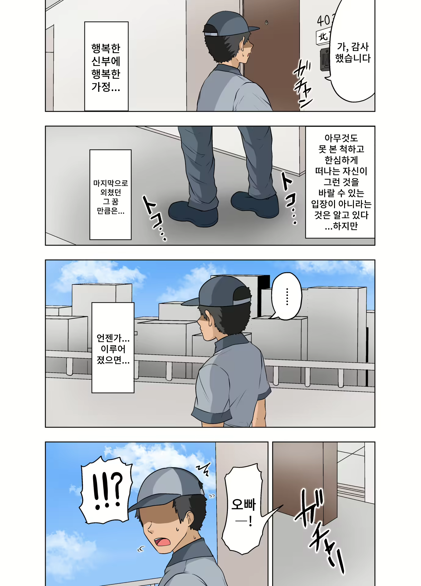 Content 2417876 - 30 페이지