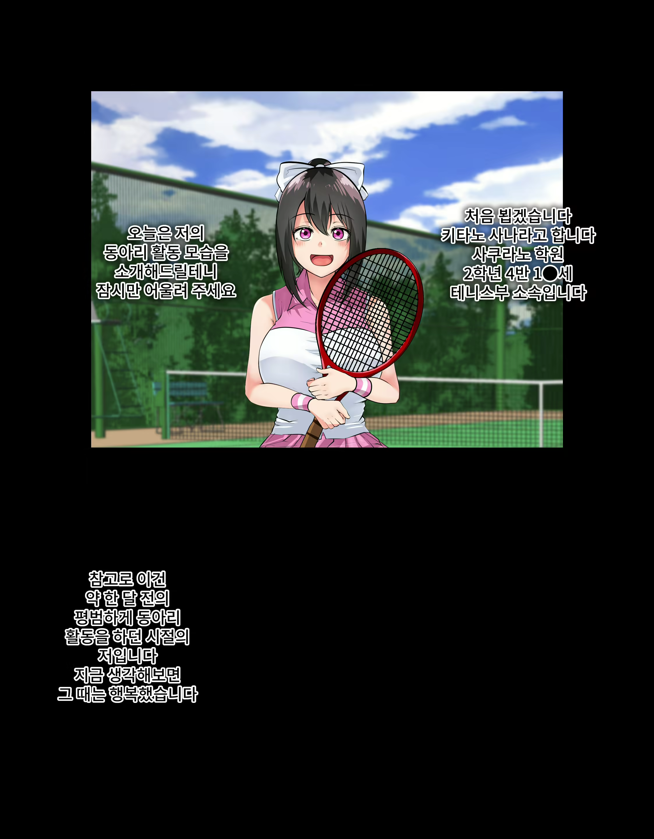Content 2417876 - 32 페이지
