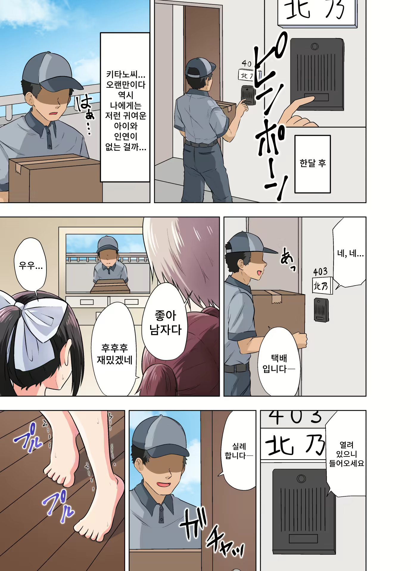 Content 2417876 - 4 페이지