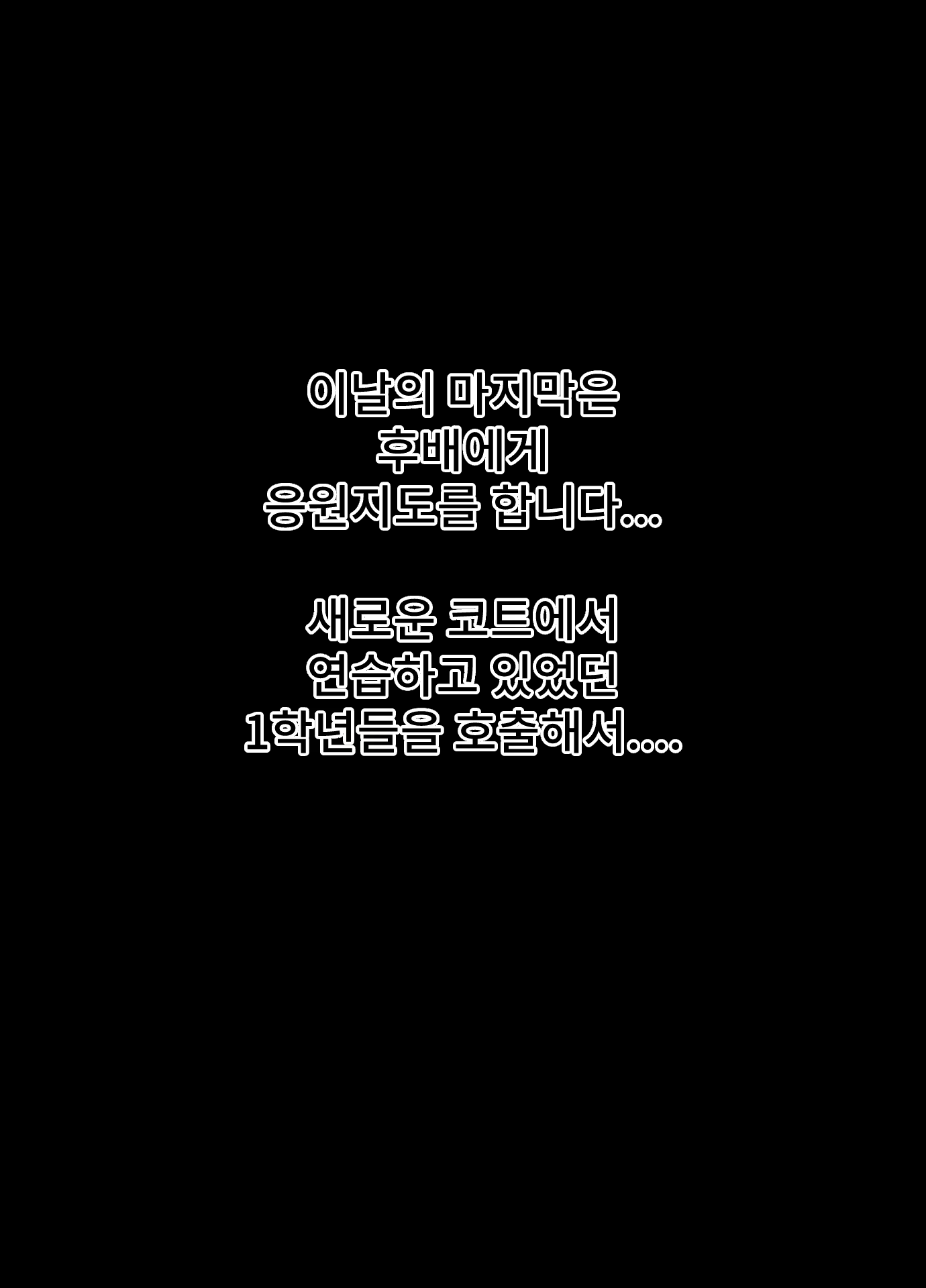 Content 2417876 - 60 페이지