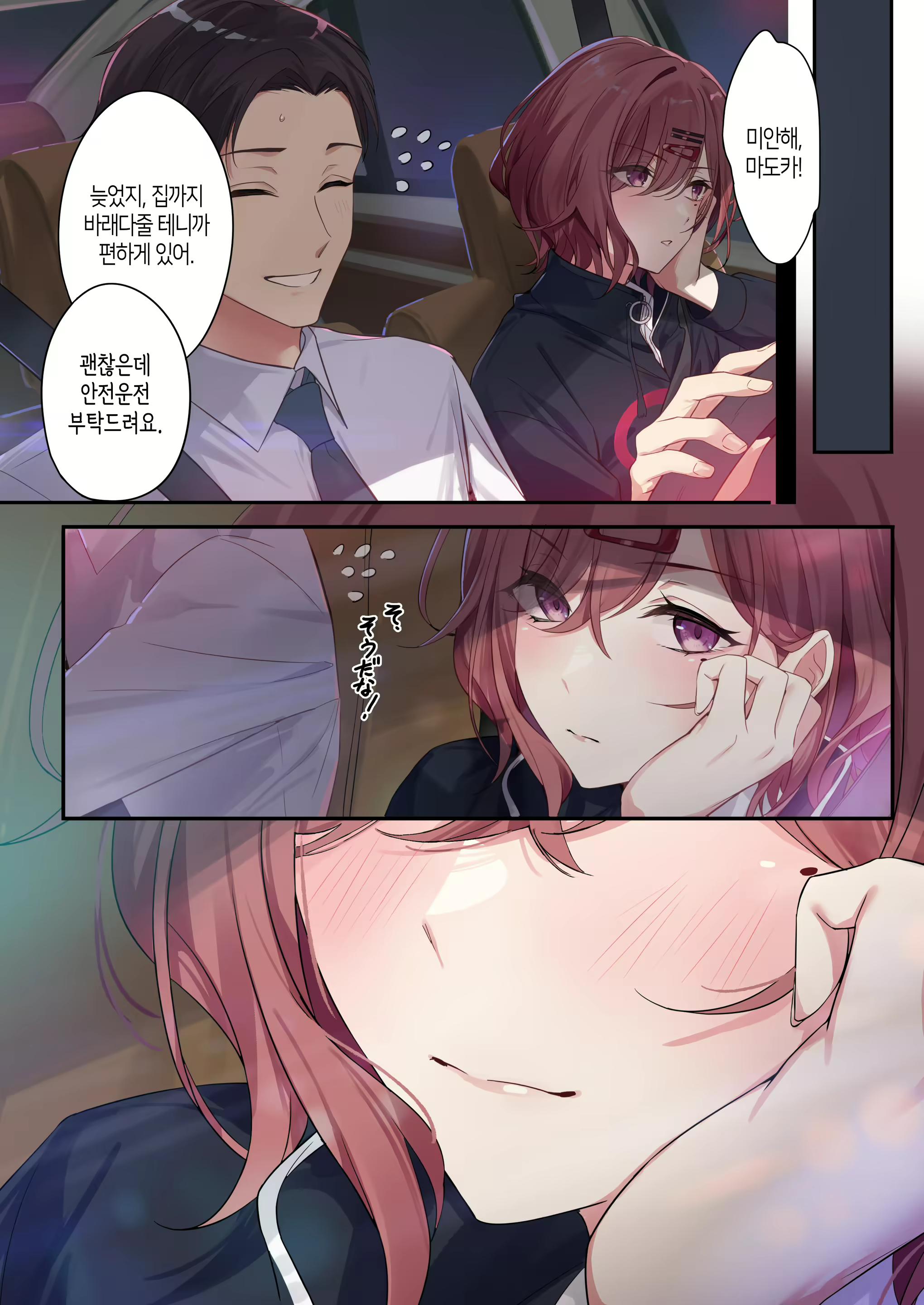 Content 2417906 - 29 페이지