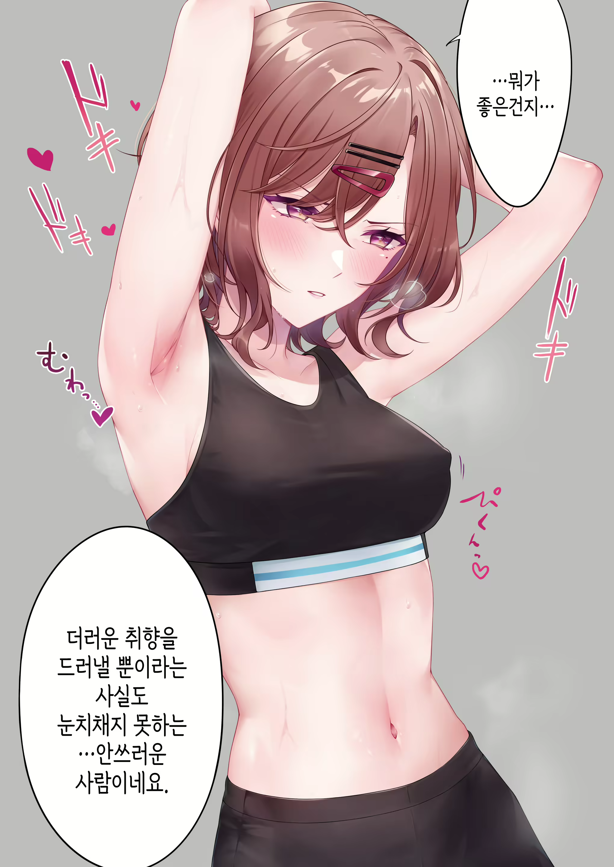 Content 2417906 - 30 페이지