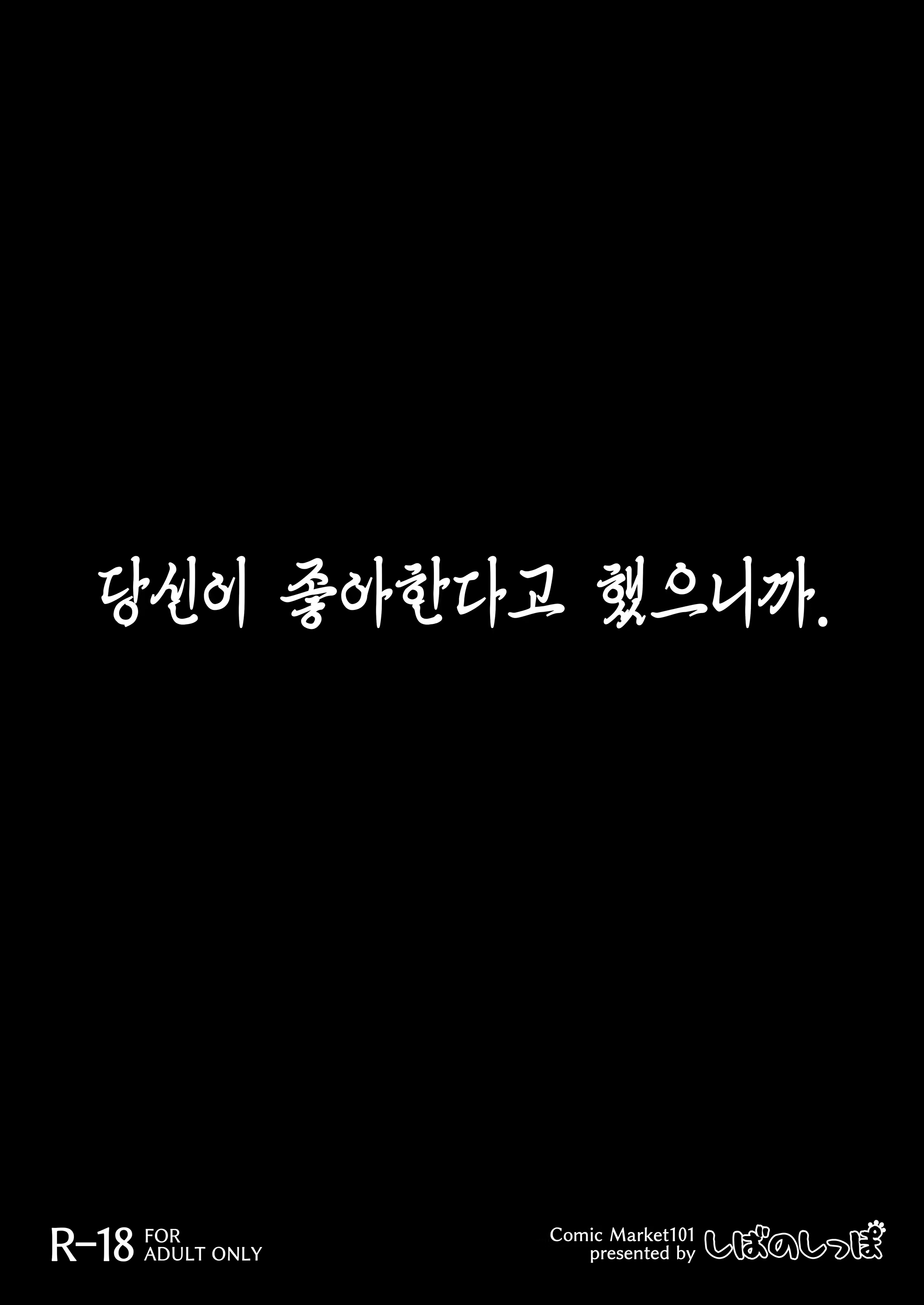 Content 2417906 - 37 페이지