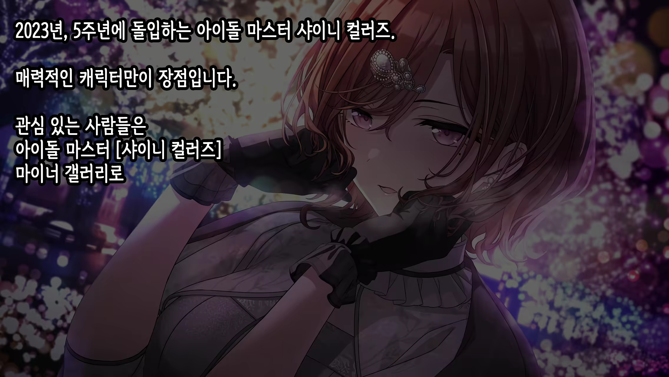 Content 2417906 - 38 페이지