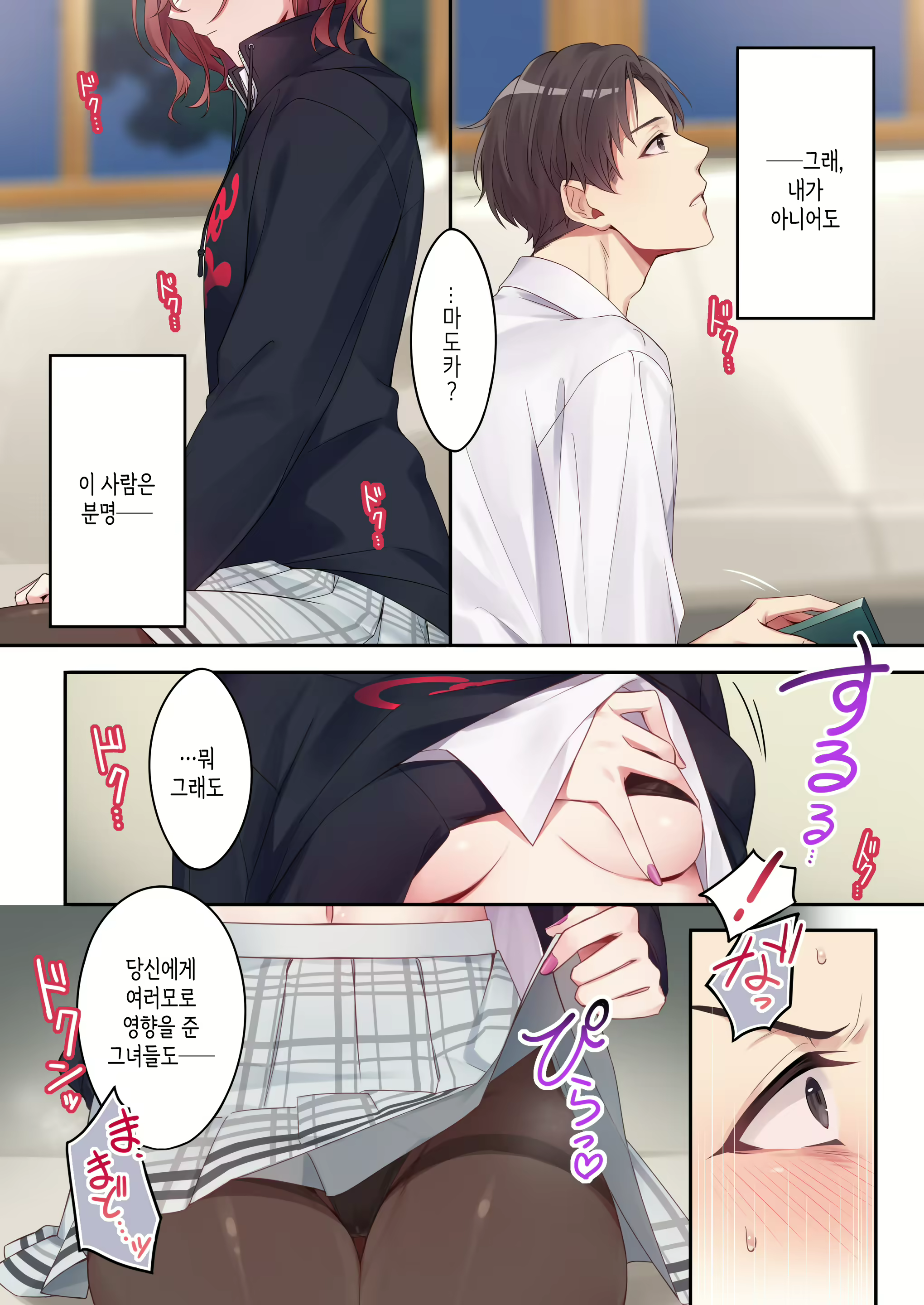 Content 2417906 - 5 페이지