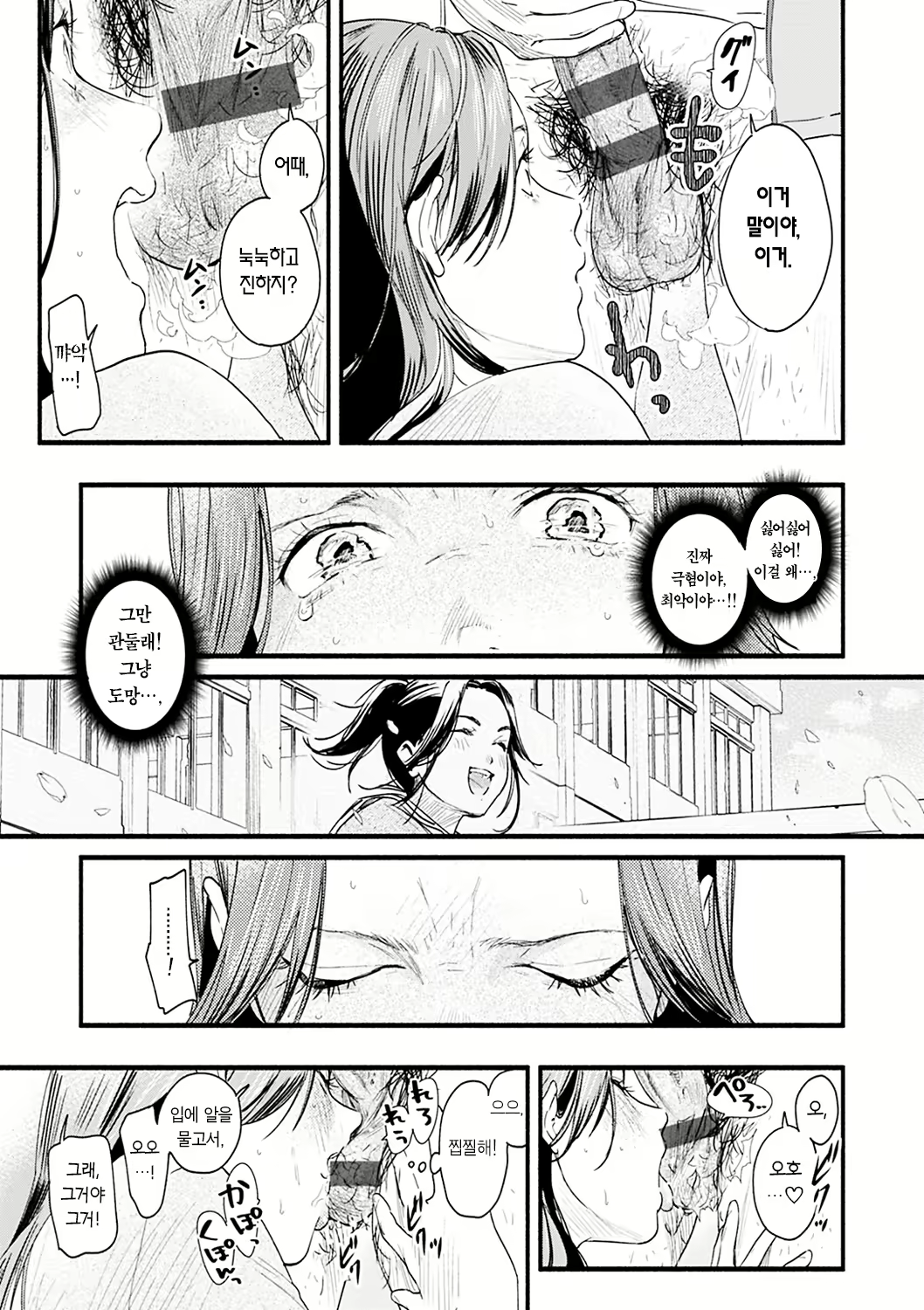 Content 2417928 - 109 페이지