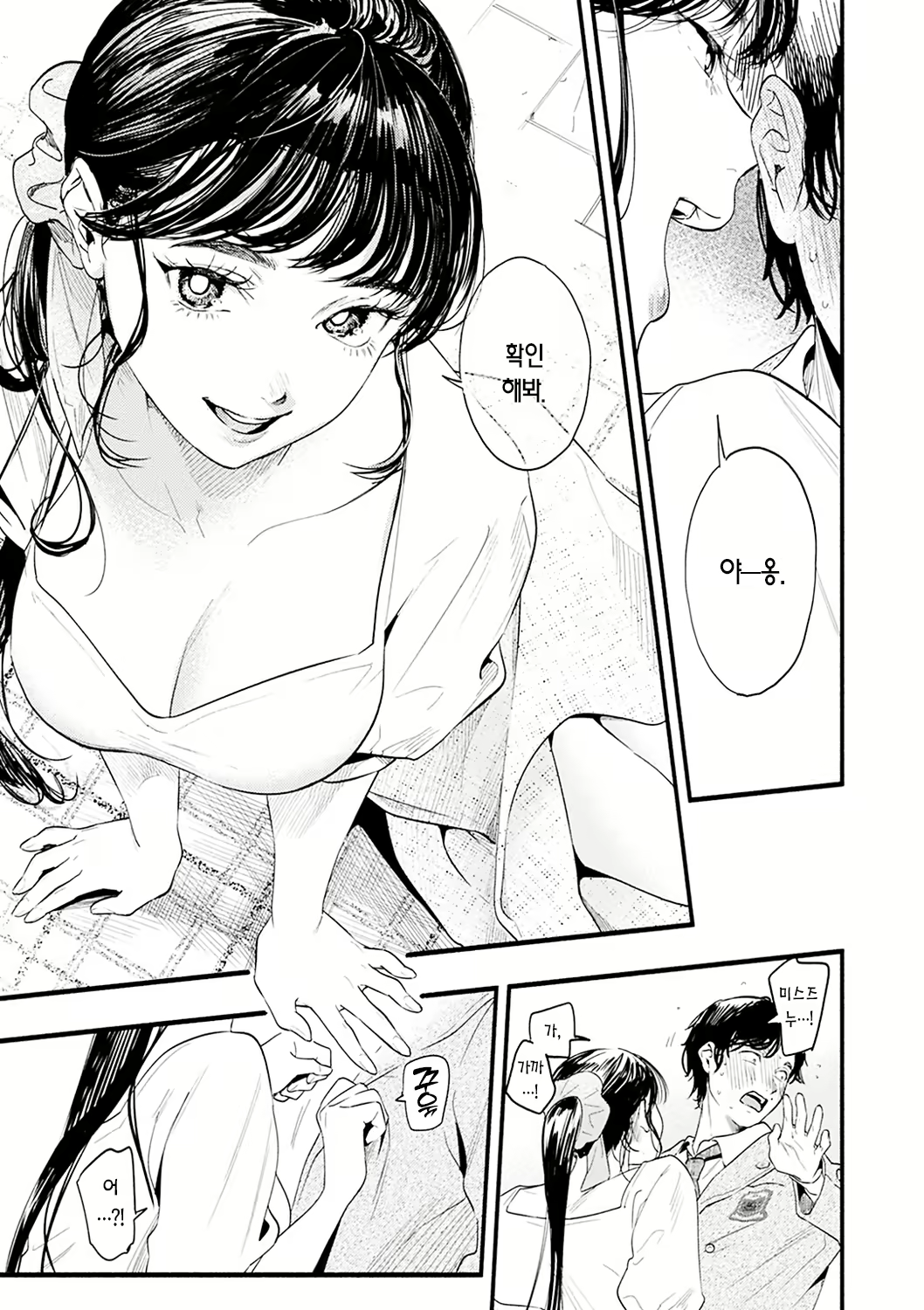 Content 2417928 - 11 페이지