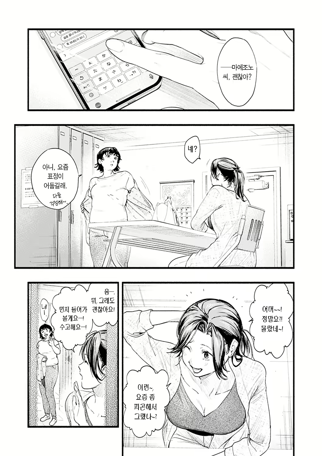 Content 2417928 - 117 페이지