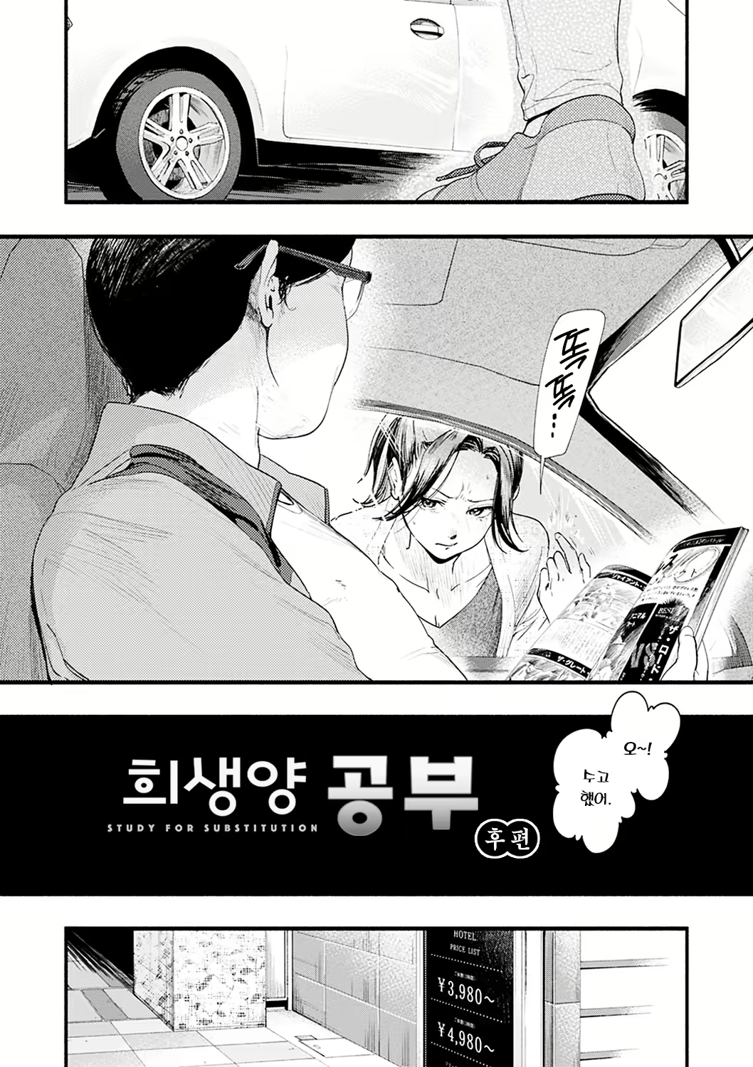 Content 2417928 - 118 페이지