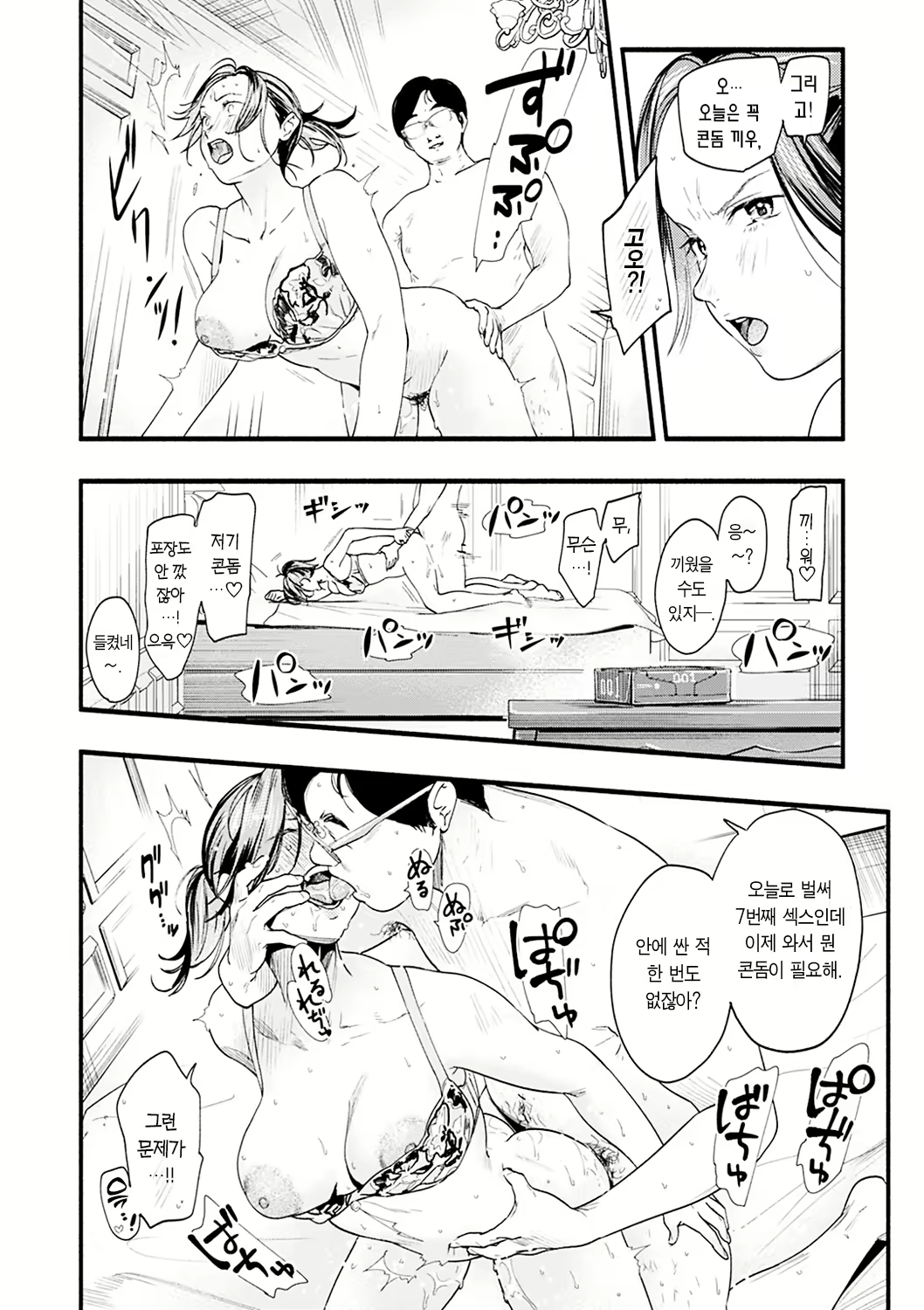 Content 2417928 - 120 페이지