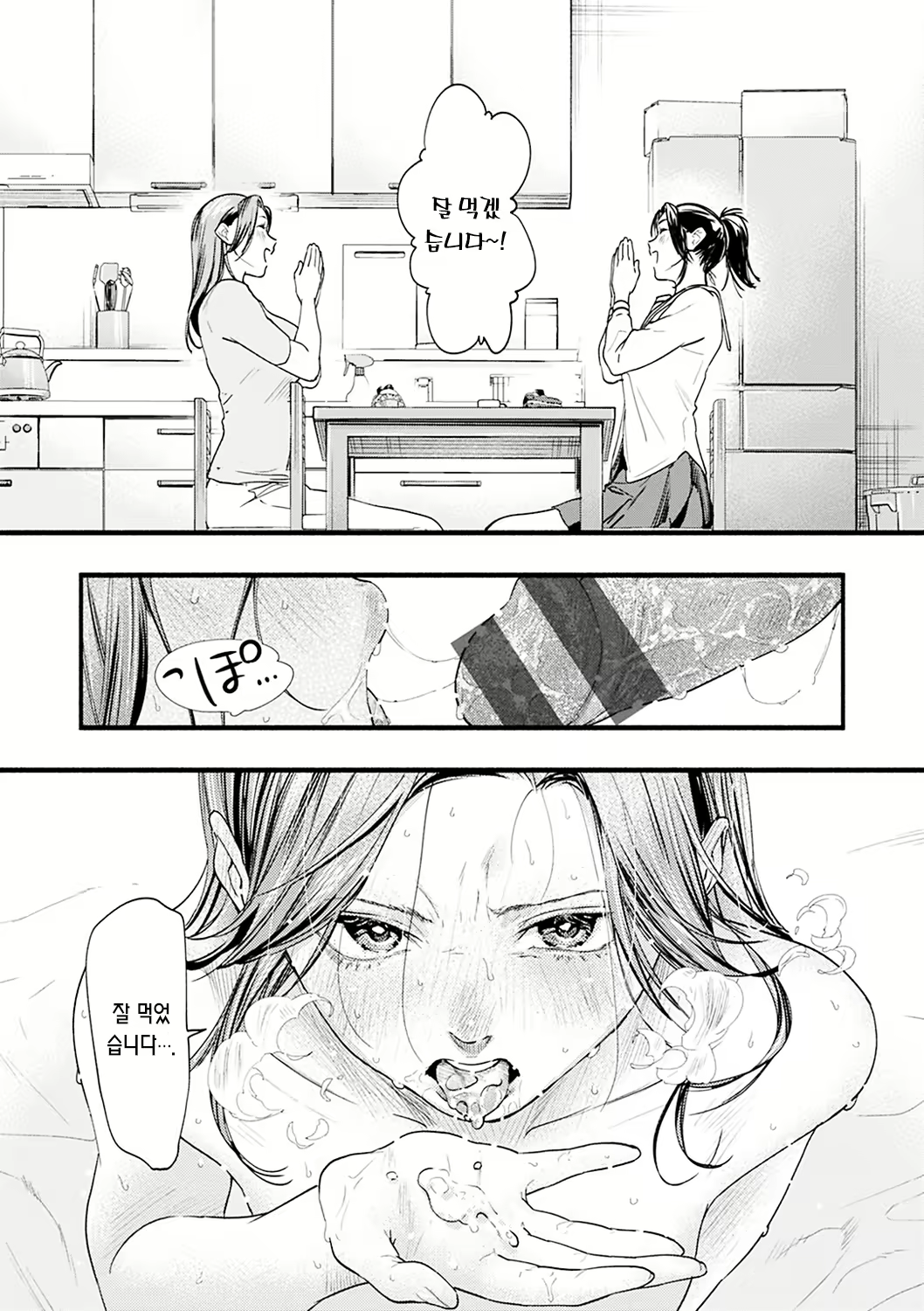 Content 2417928 - 125 페이지