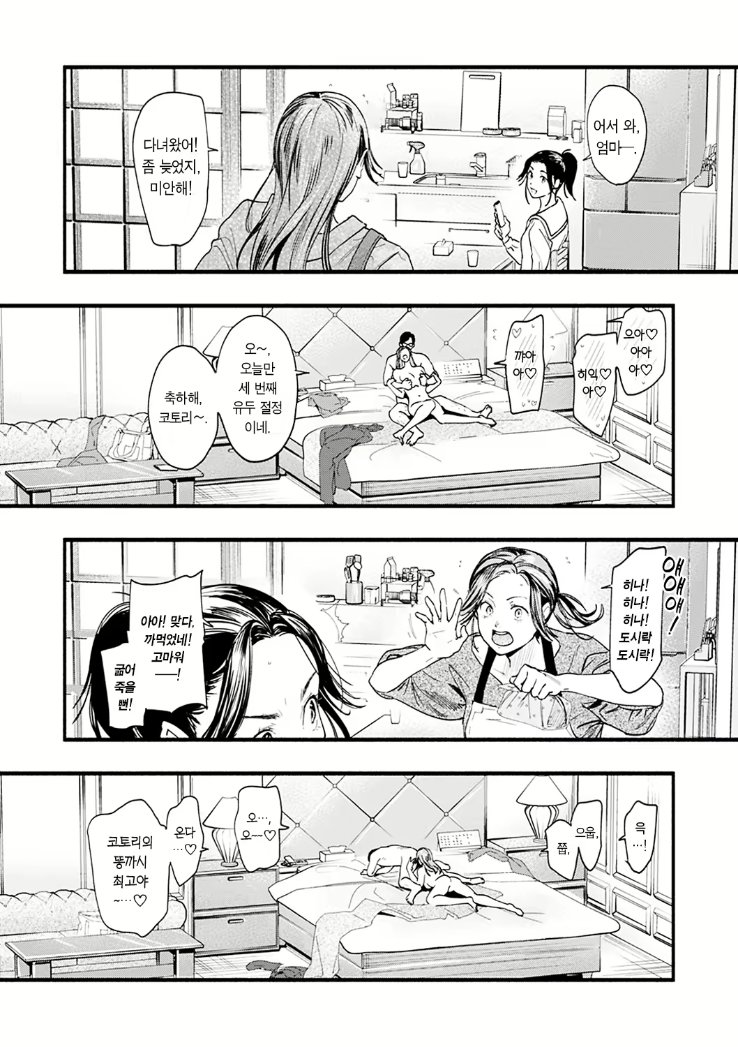 Content 2417928 - 126 페이지