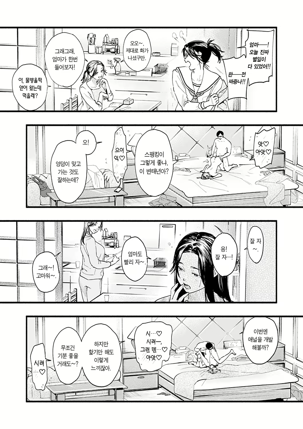 Content 2417928 - 127 페이지