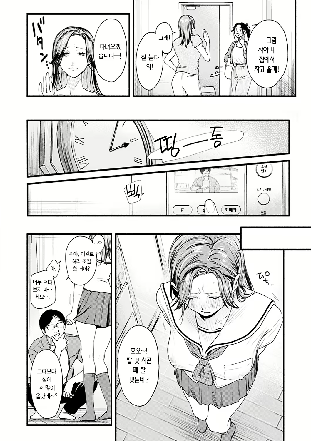 Content 2417928 - 128 페이지