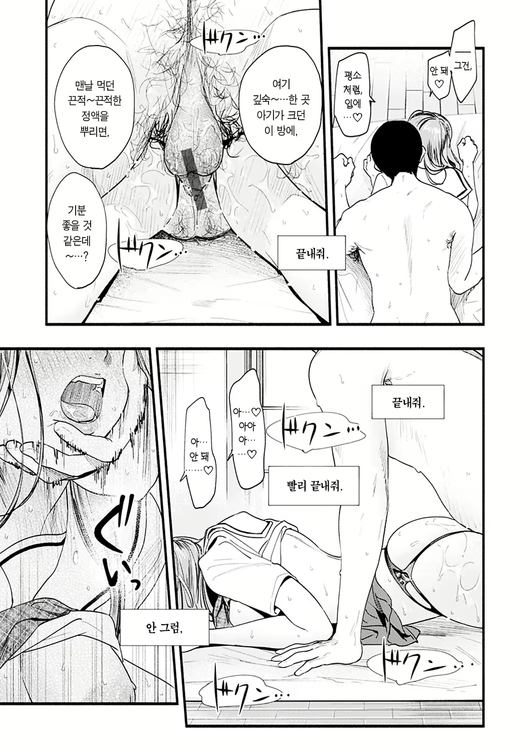 Content 2417928 - 133 페이지