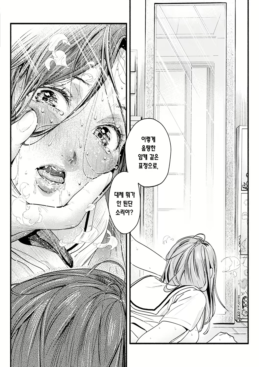Content 2417928 - 134 페이지