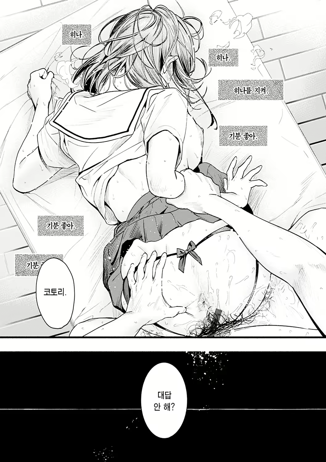 Content 2417928 - 137 페이지