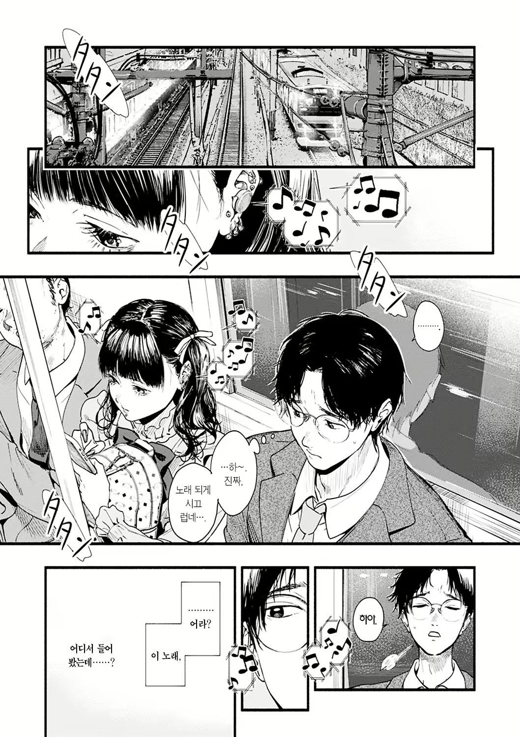Content 2417928 - 143 페이지