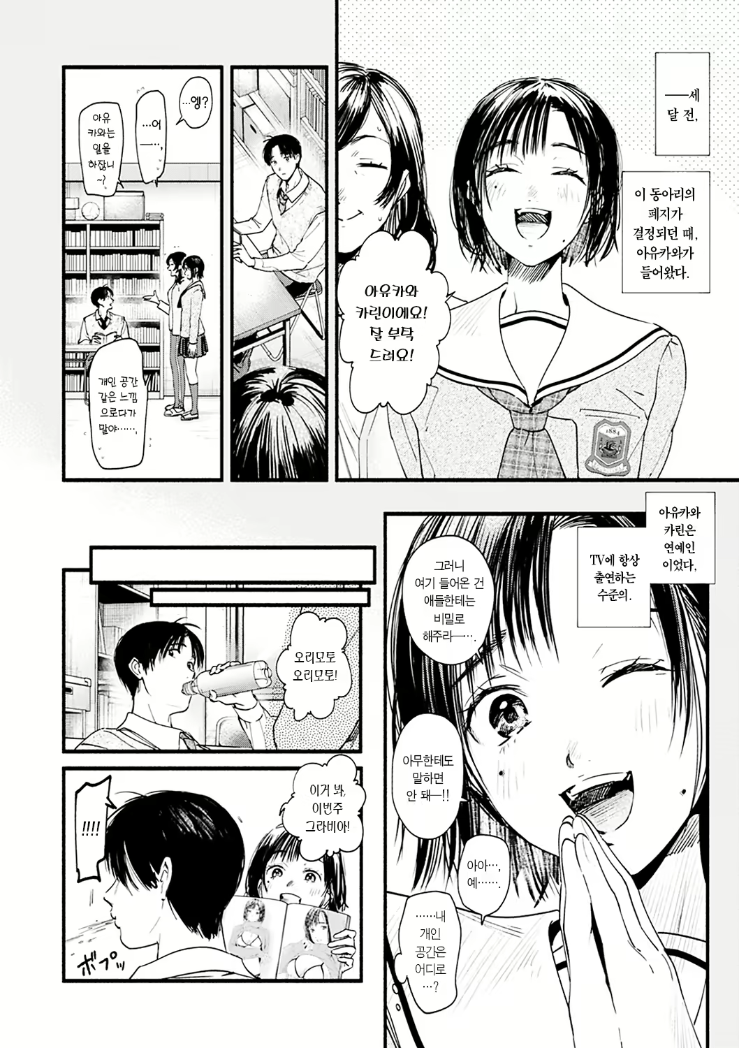 Content 2417928 - 146 페이지