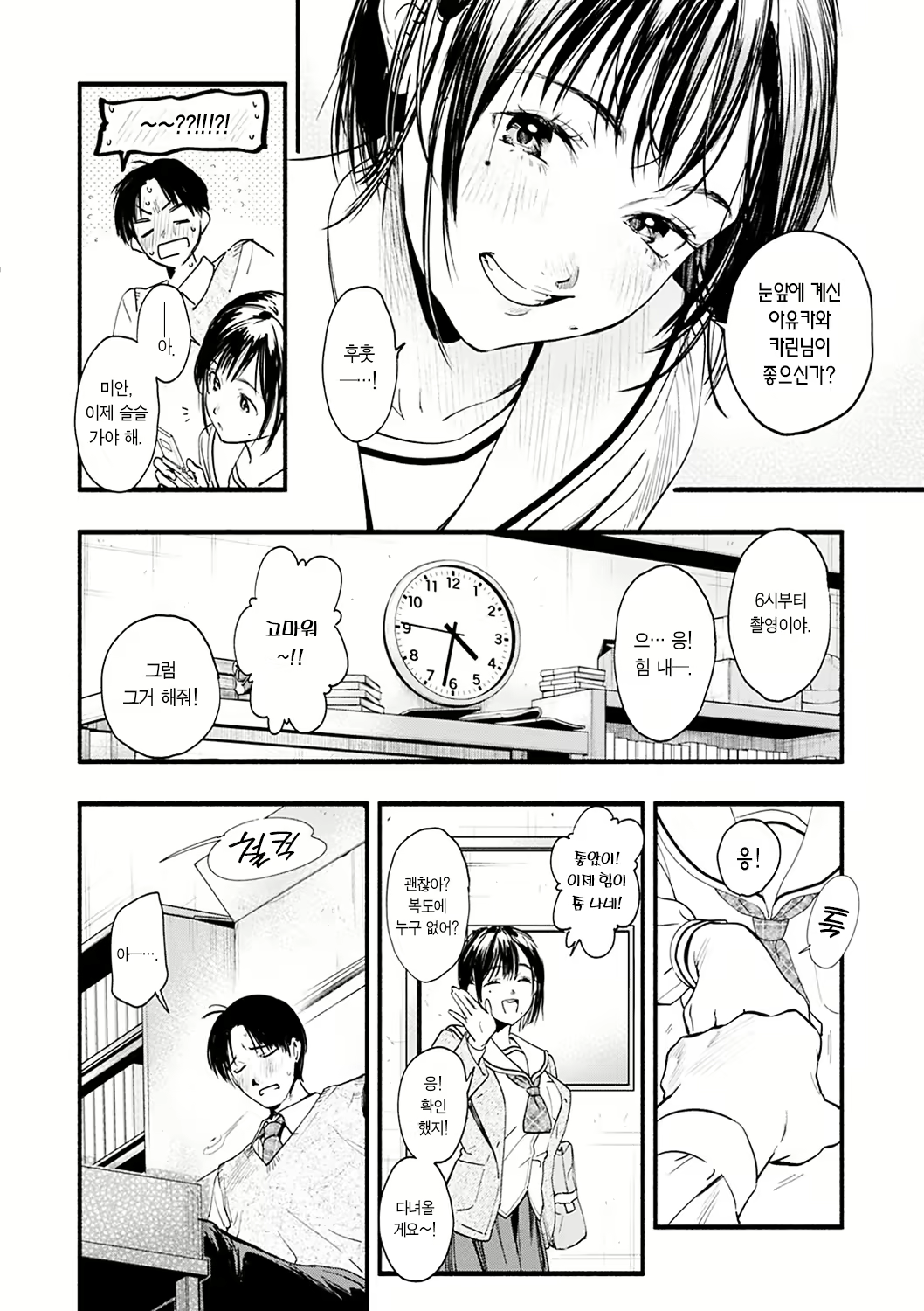 Content 2417928 - 148 페이지
