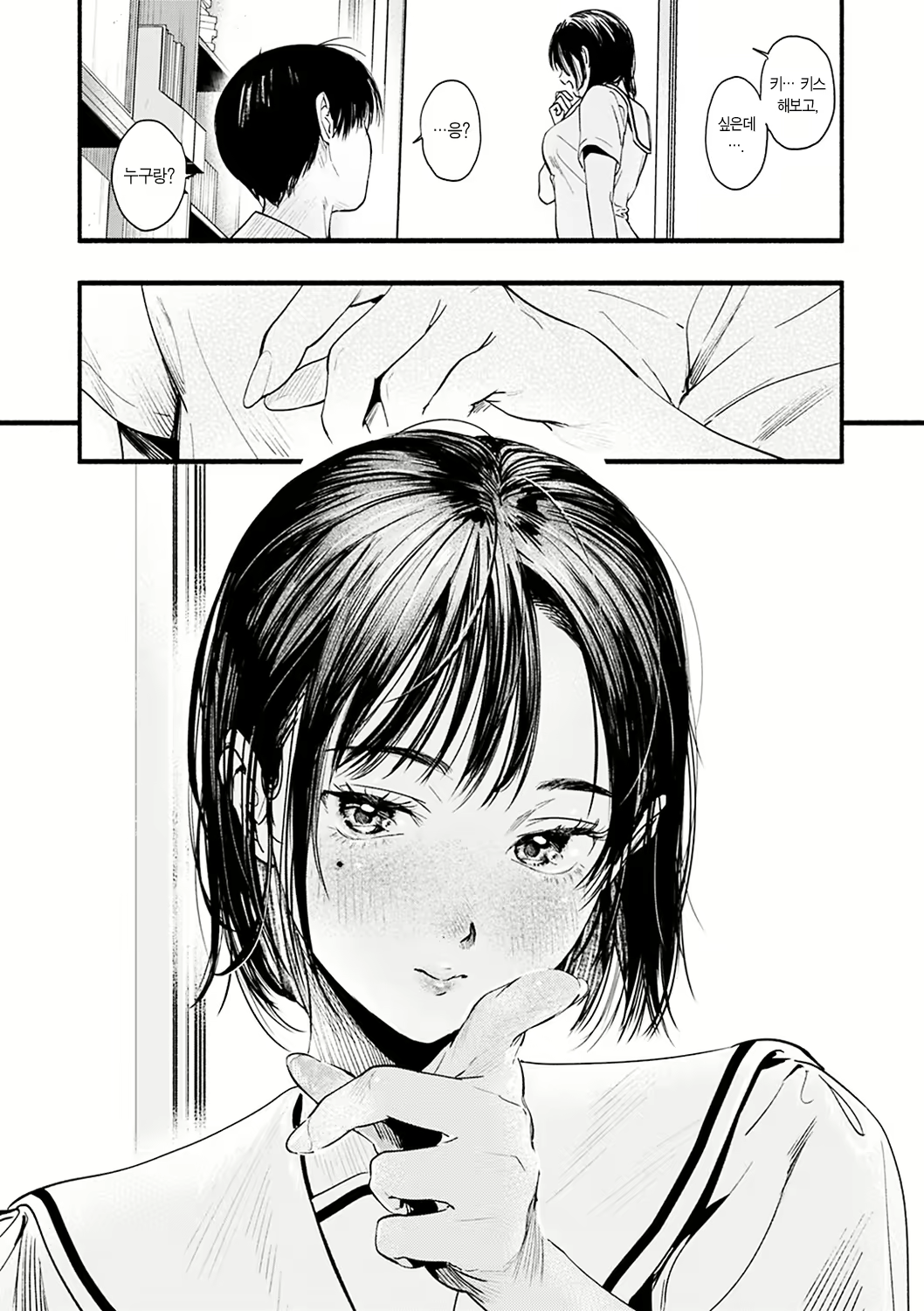 Content 2417928 - 154 페이지