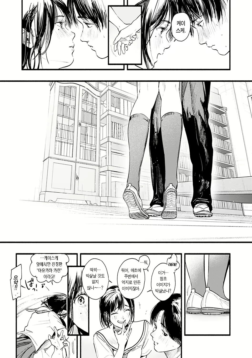 Content 2417928 - 157 페이지